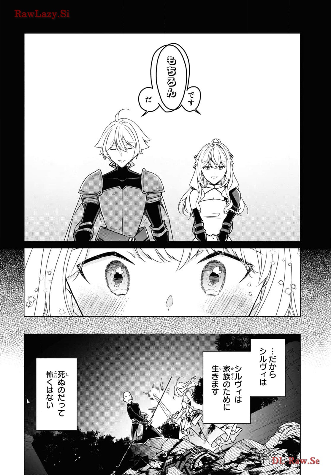 Sotozura dake wa Kanpeki na Komyushou Boukensha S Rank Party de Leader ni Naru Chapter 24 page 20 - nihonkuni.com