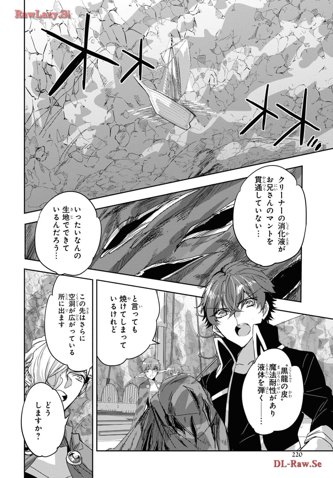 Tensai Saijaku Mamono Tsukai wa Kikan Shitai: Saikyou no Juusha to Hikihanasarete, Mishiranu Chi ni Tobasaremashita Chapter 26 page 4 - nihonkuni.com