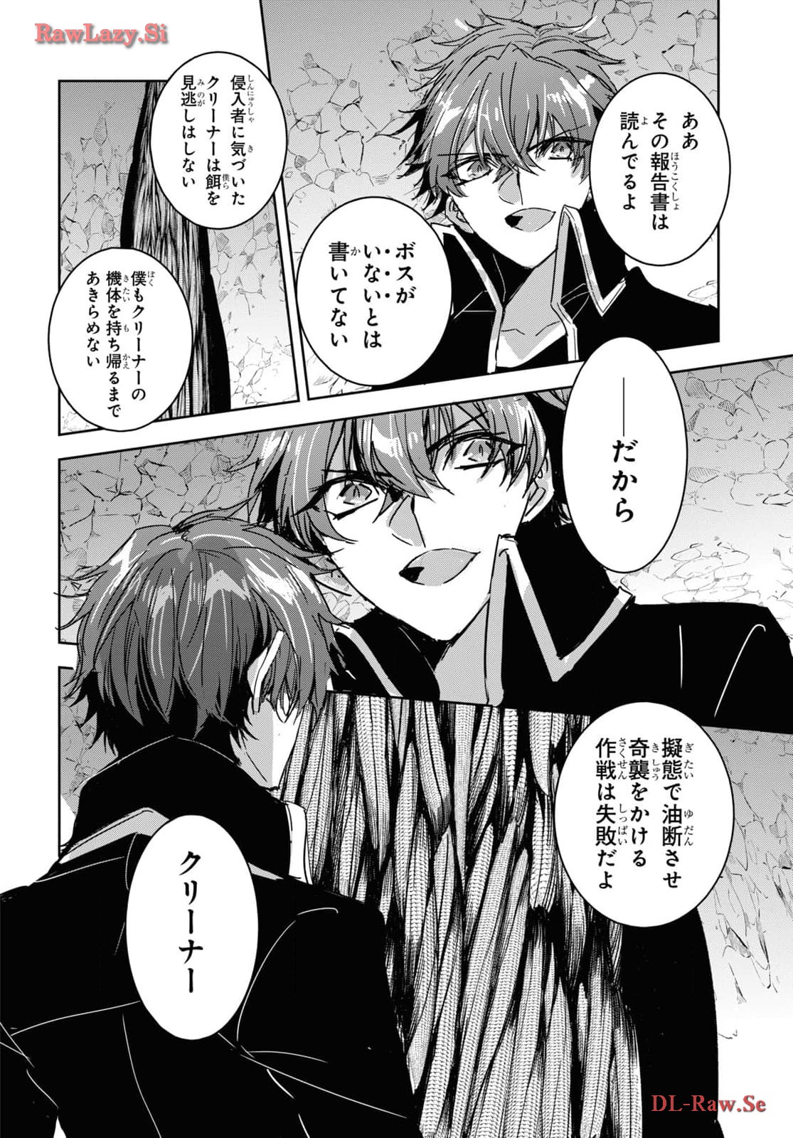 Tensai Saijaku Mamono Tsukai wa Kikan Shitai: Saikyou no Juusha to Hikihanasarete, Mishiranu Chi ni Tobasaremashita Chapter 26 page 8 - nihonkuni.com