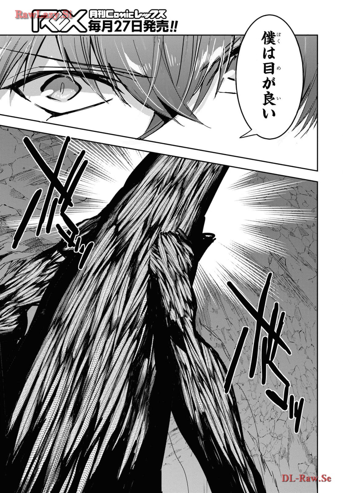 Tensai Saijaku Mamono Tsukai wa Kikan Shitai: Saikyou no Juusha to Hikihanasarete, Mishiranu Chi ni Tobasaremashita Chapter 26 page 9 - nihonkuni.com