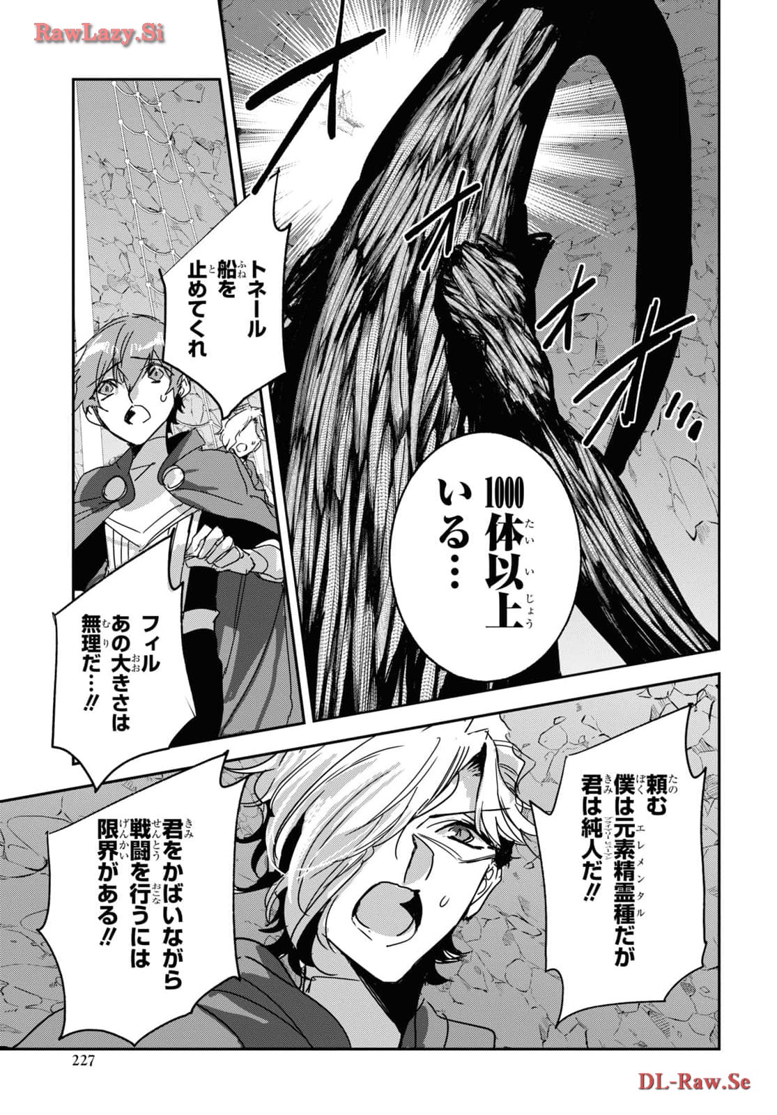 Tensai Saijaku Mamono Tsukai wa Kikan Shitai: Saikyou no Juusha to Hikihanasarete, Mishiranu Chi ni Tobasaremashita Chapter 26 page 11 - nihonkuni.com