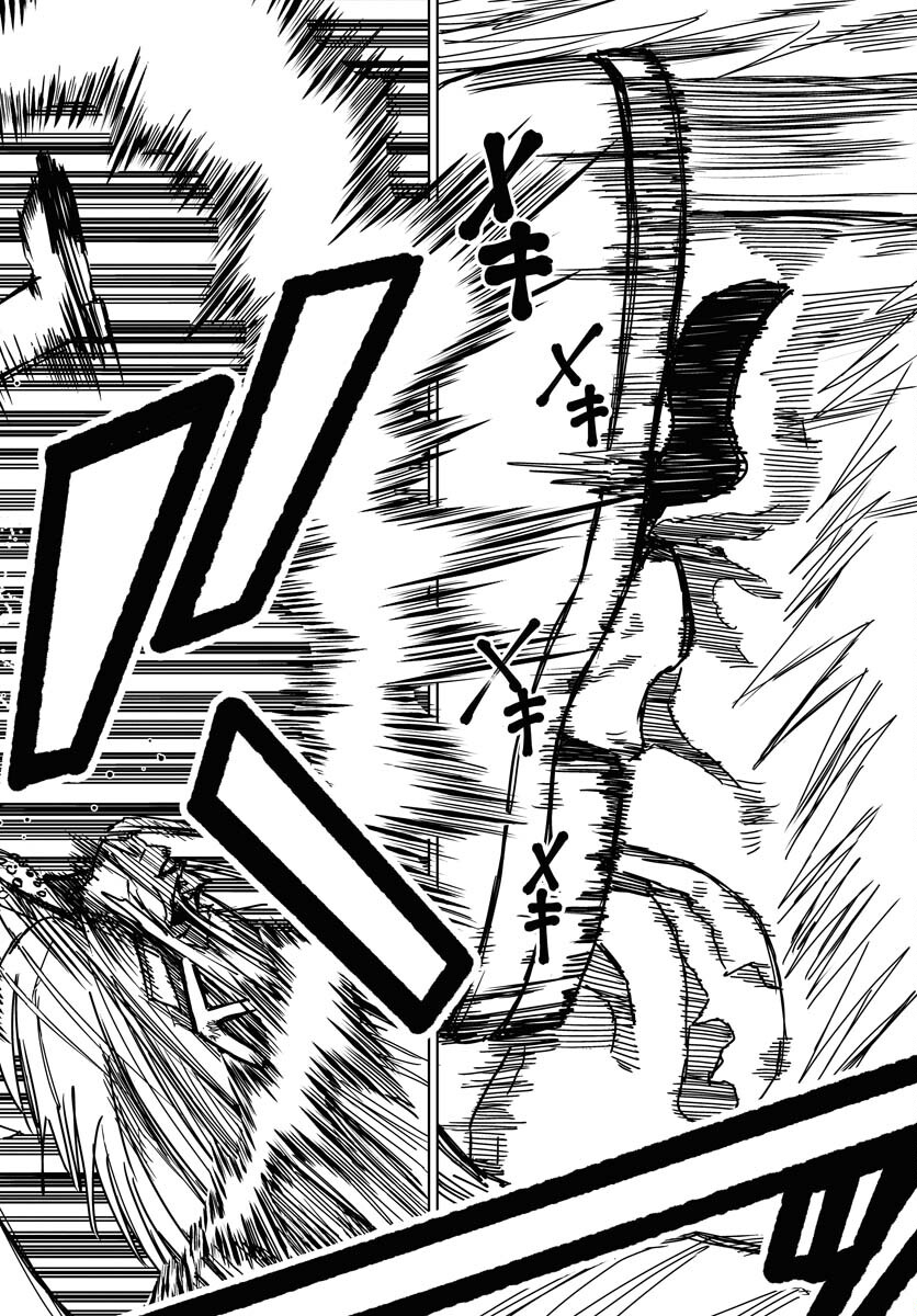 Shuiro no kamen Chapter 36 page 2 - nihonkuni.com