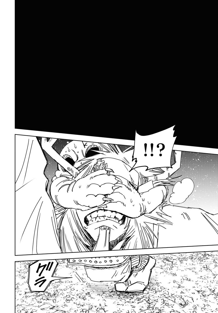 Shuiro no kamen Chapter 36 page 16 - nihonkuni.com