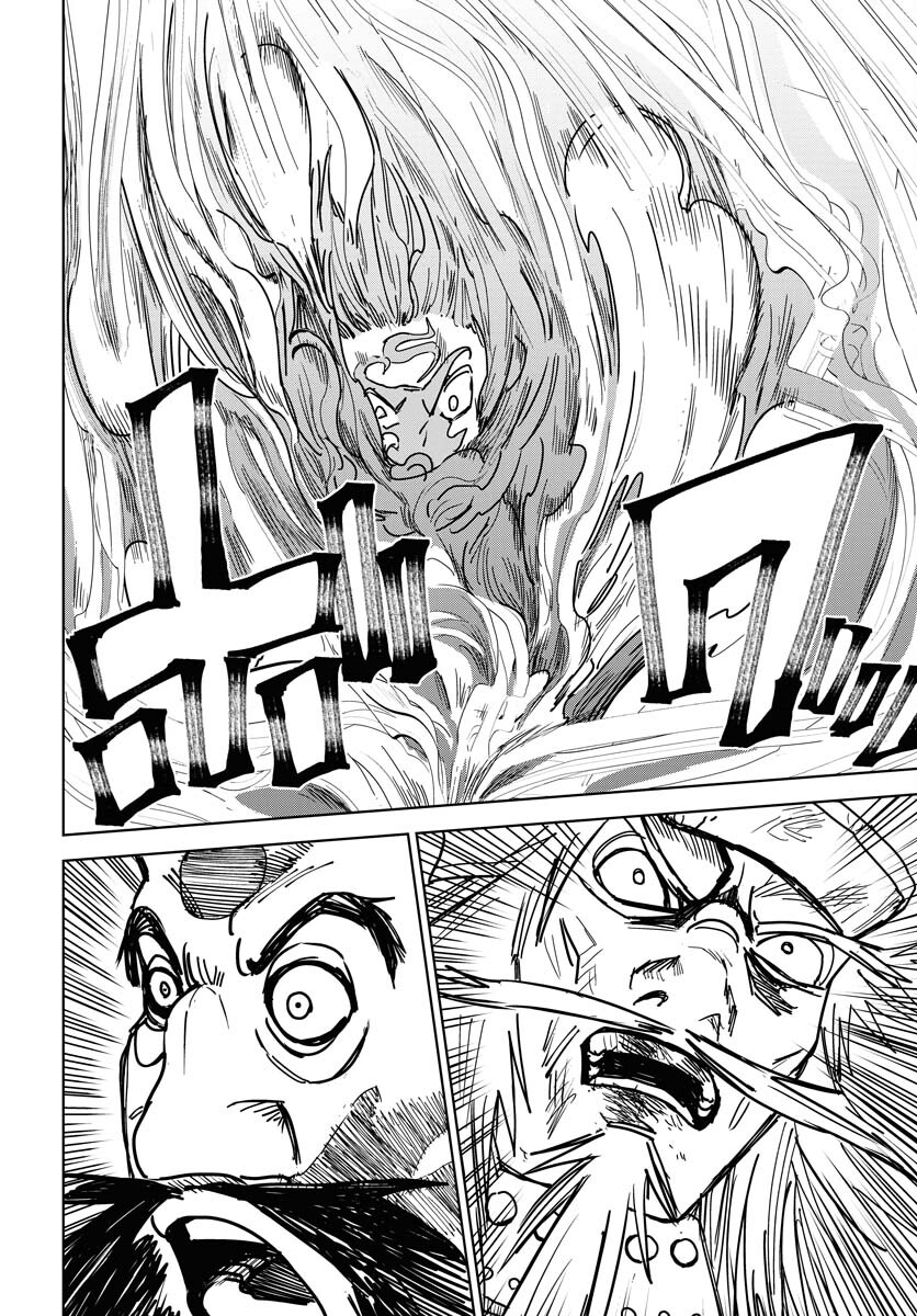 Shuiro no kamen Chapter 36 page 26 - nihonkuni.com