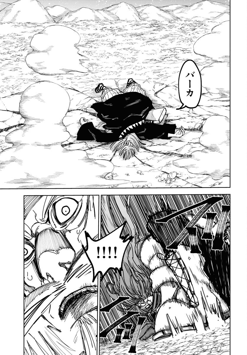 Shuiro no kamen Chapter 36 page 27 - nihonkuni.com