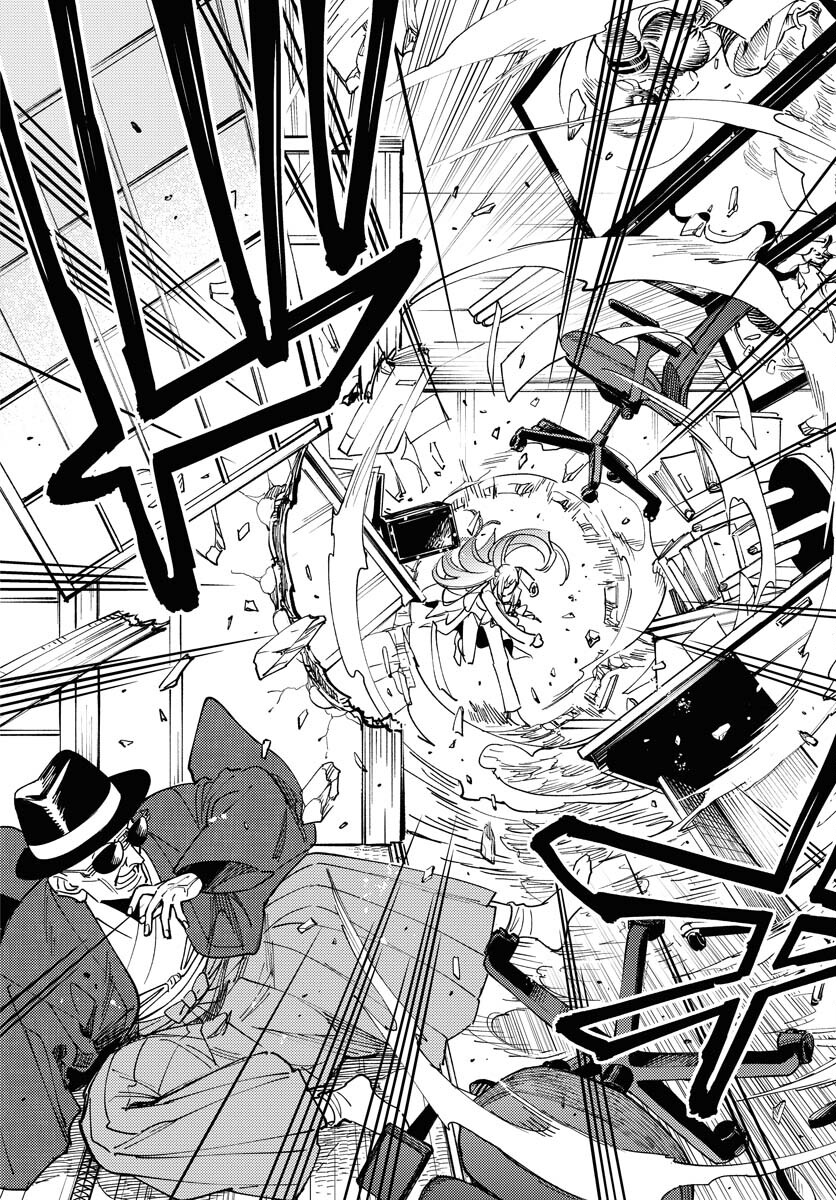 Story Of The Family Not To Die Chapter 32 page 28 - nihonkuni.com