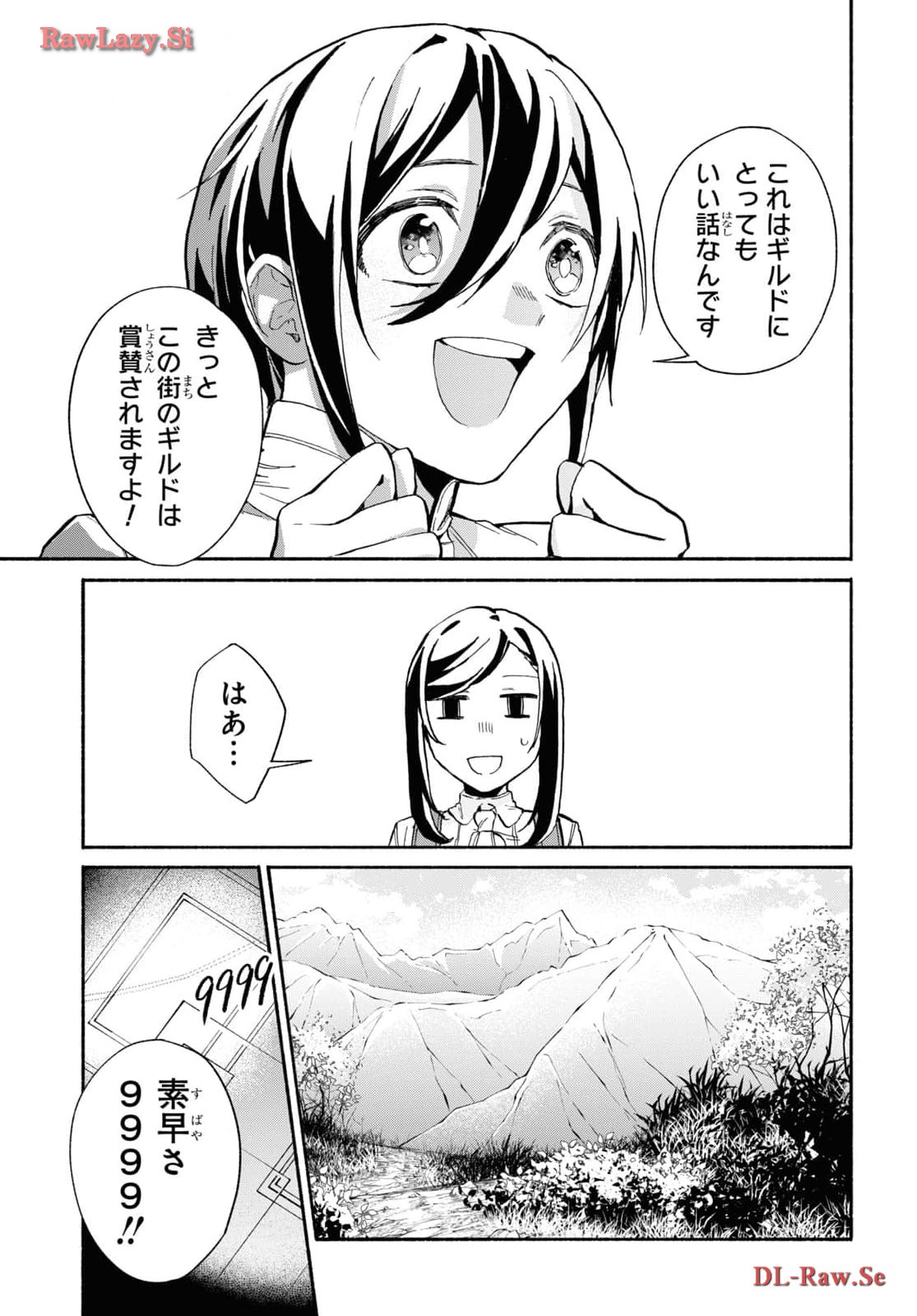 Moshimo Cheat Shousetsu no Shujinkou ga Hito wo Koroshitara Chapter 4 page 5 - nihonkuni.com