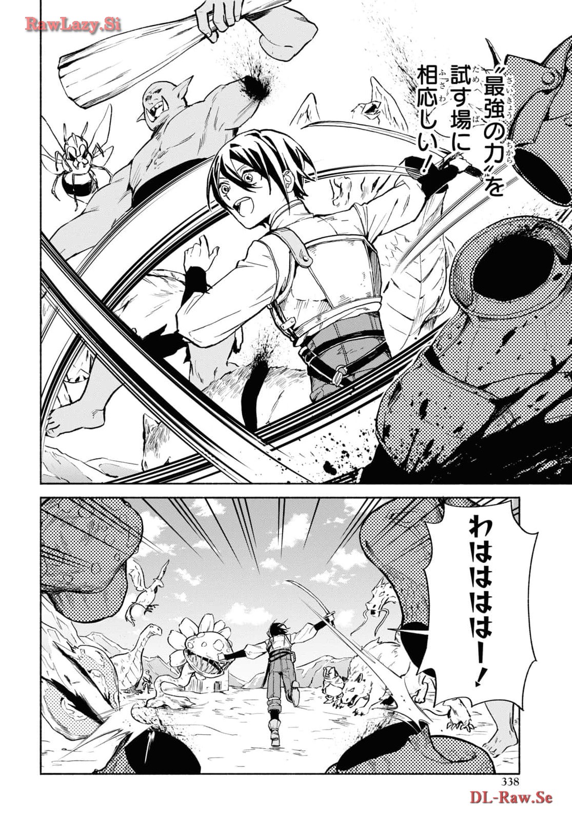 Moshimo Cheat Shousetsu no Shujinkou ga Hito wo Koroshitara Chapter 4 page 8 - nihonkuni.com
