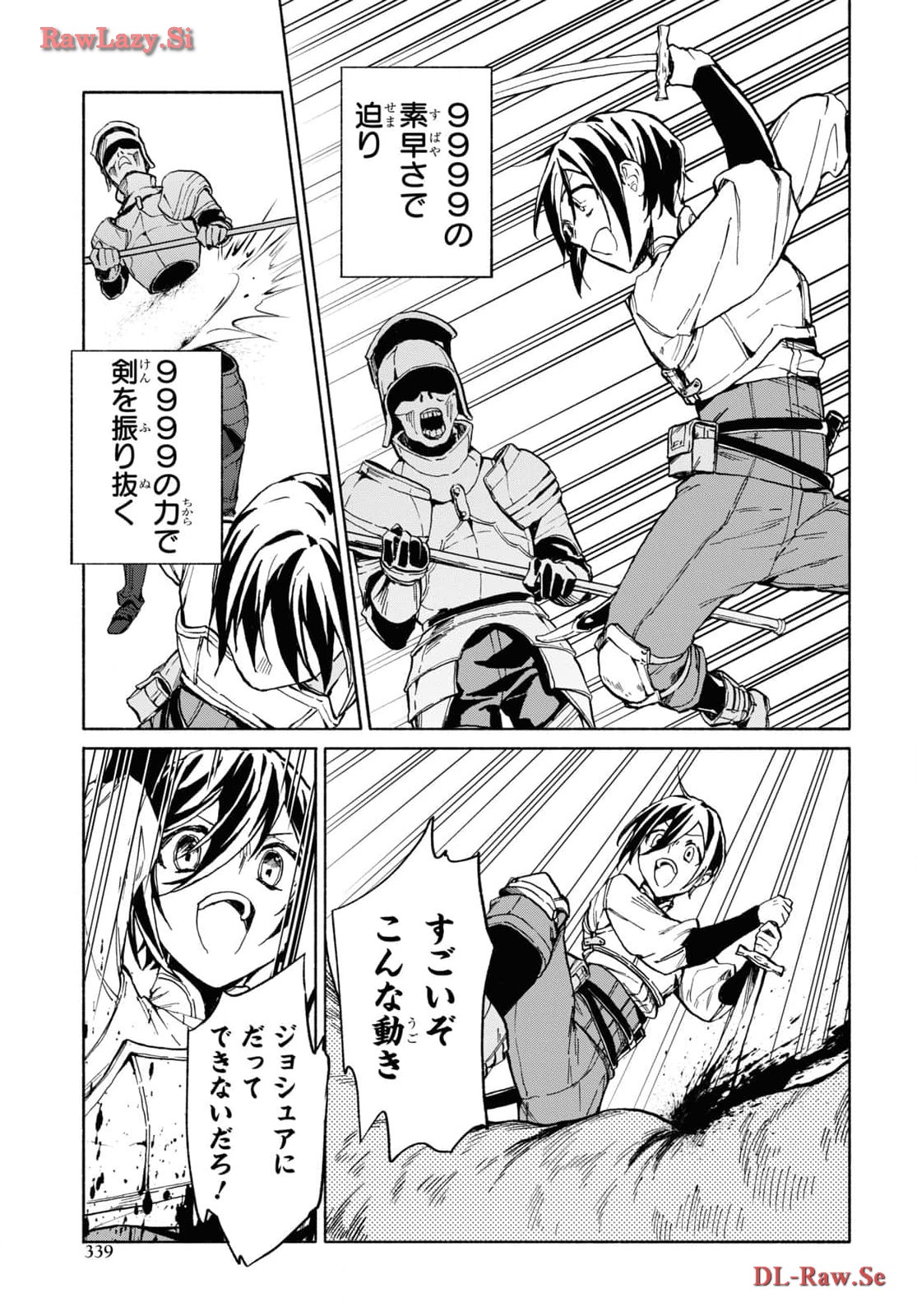 Moshimo Cheat Shousetsu no Shujinkou ga Hito wo Koroshitara Chapter 4 page 9 - nihonkuni.com