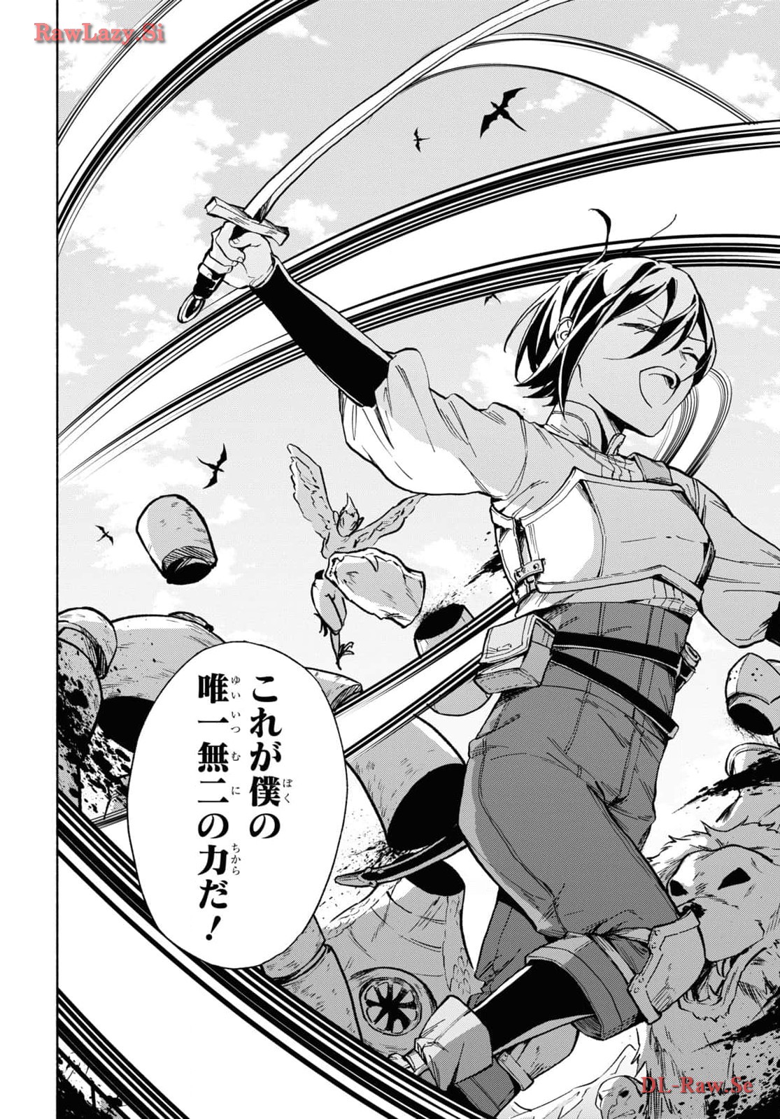 Moshimo Cheat Shousetsu no Shujinkou ga Hito wo Koroshitara Chapter 4 page 10 - nihonkuni.com