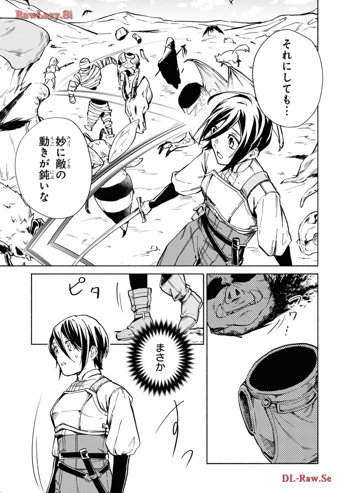 Moshimo Cheat Shousetsu no Shujinkou ga Hito wo Koroshitara Chapter 4 page 11 - nihonkuni.com