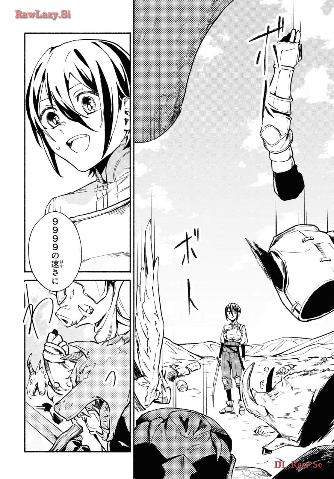 Moshimo Cheat Shousetsu no Shujinkou ga Hito wo Koroshitara Chapter 4 page 12 - nihonkuni.com