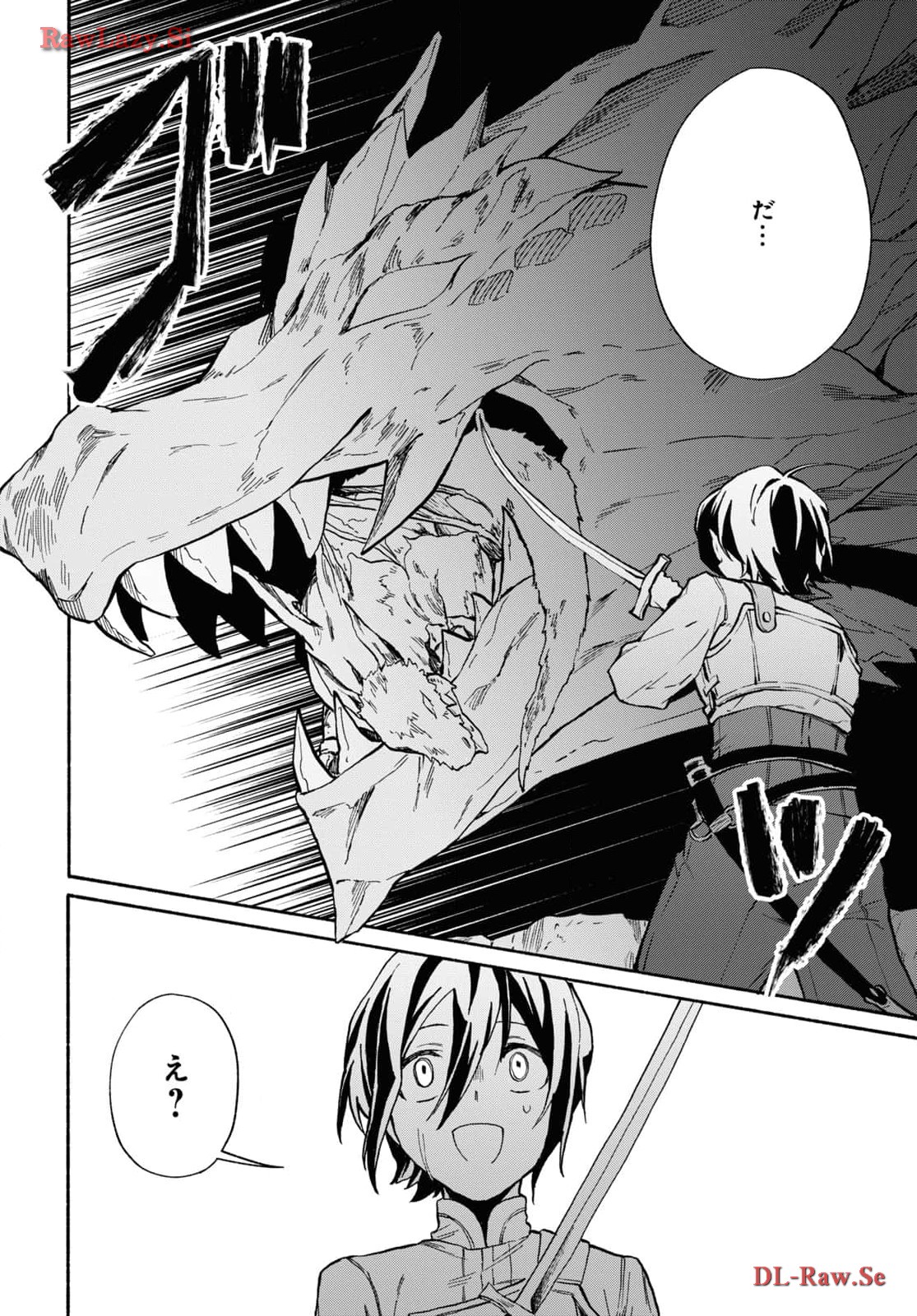 Moshimo Cheat Shousetsu no Shujinkou ga Hito wo Koroshitara Chapter 4 page 16 - nihonkuni.com