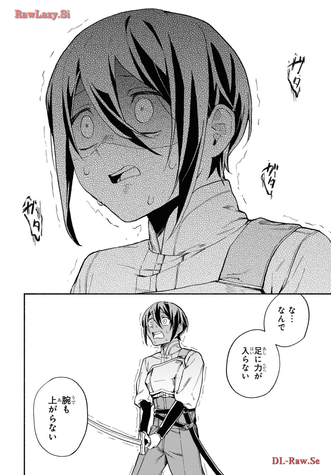 Moshimo Cheat Shousetsu no Shujinkou ga Hito wo Koroshitara Chapter 4 page 20 - nihonkuni.com