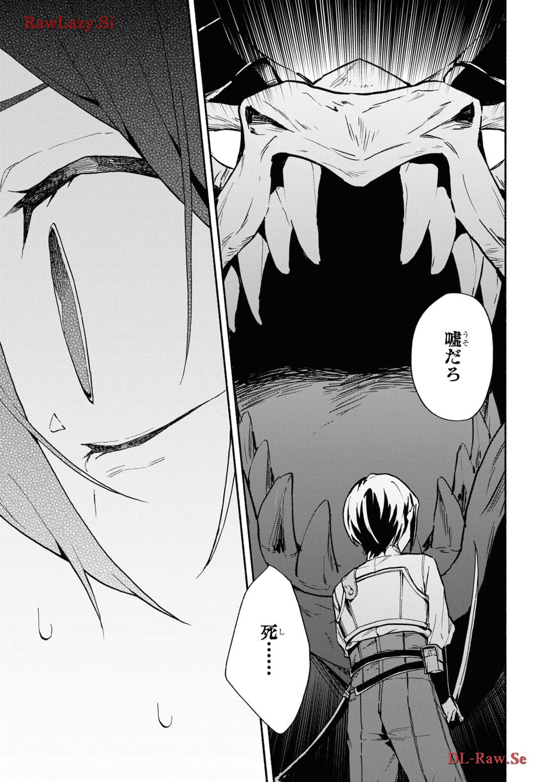 Moshimo Cheat Shousetsu no Shujinkou ga Hito wo Koroshitara Chapter 4 page 21 - nihonkuni.com