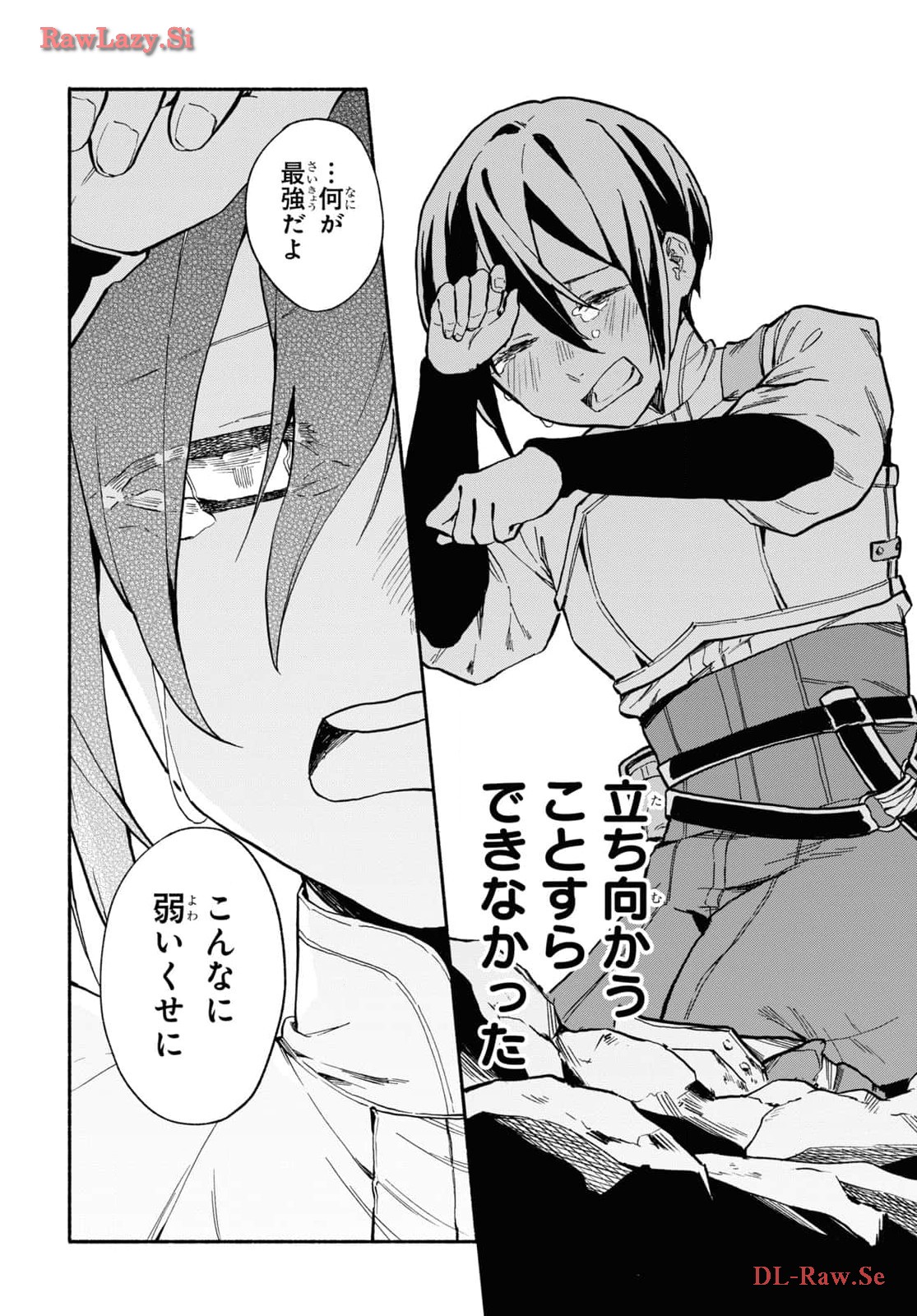 Moshimo Cheat Shousetsu no Shujinkou ga Hito wo Koroshitara Chapter 4 page 24 - nihonkuni.com