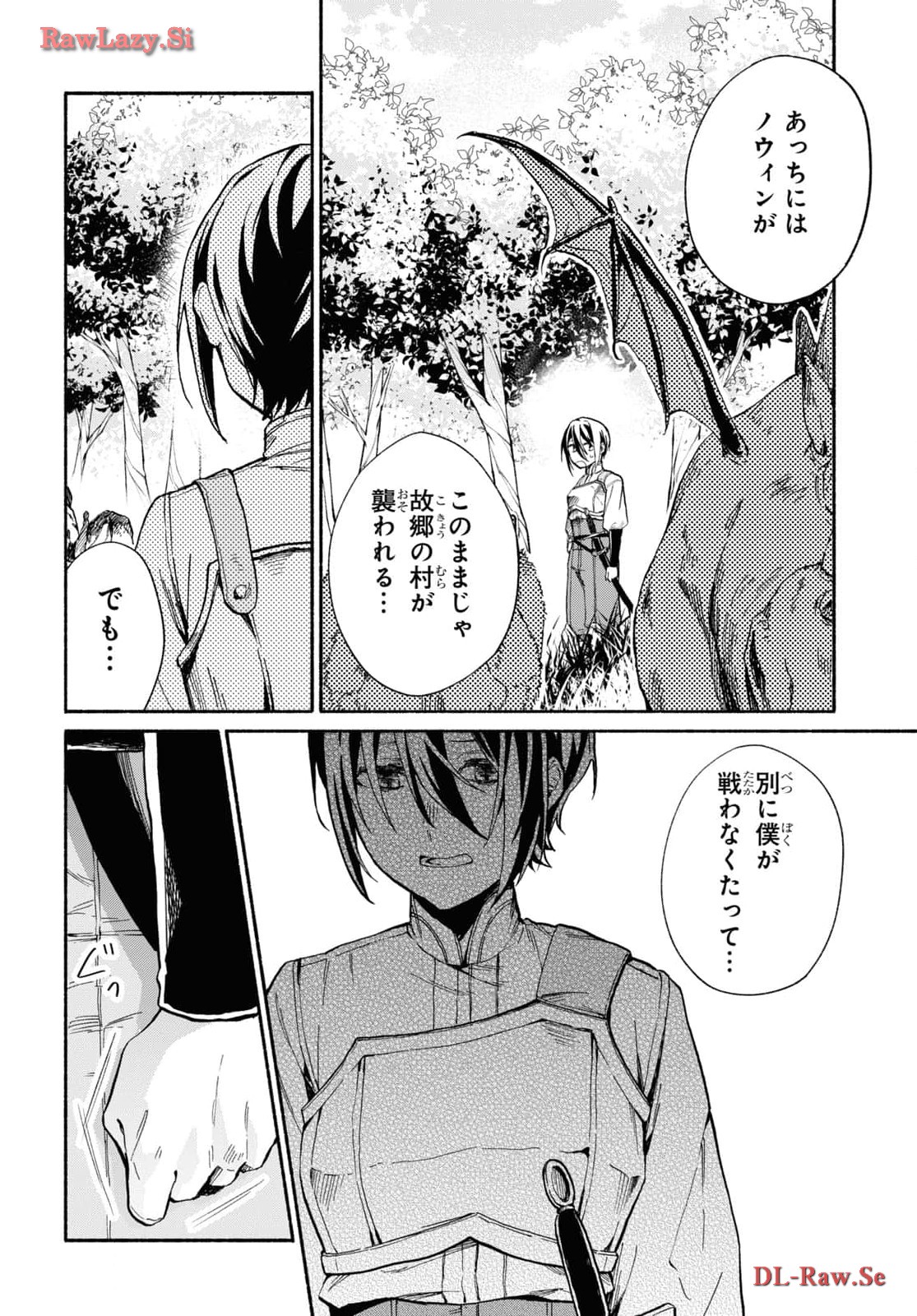 Moshimo Cheat Shousetsu no Shujinkou ga Hito wo Koroshitara Chapter 4 page 26 - nihonkuni.com