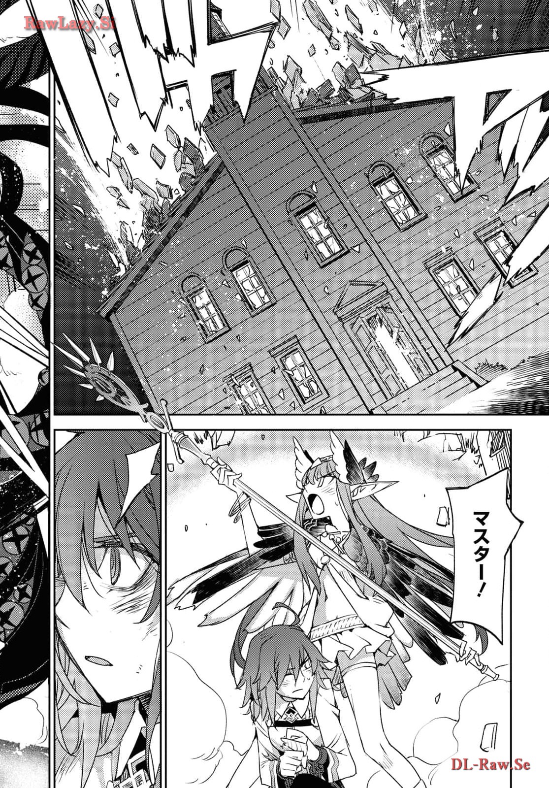 Fate/Grand Order: Epic of Remnant - Ashu Tokuiten IV Kinki Kourin Teien Salem: Itan Naru Salem Chap 59 - Pic 6