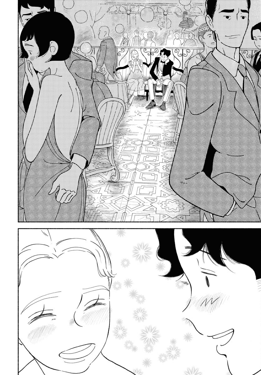 Read PARALLEL LEAP SYNDROME Chapter 18 [High Quality / Full] - Page 10 - nicomanga.com