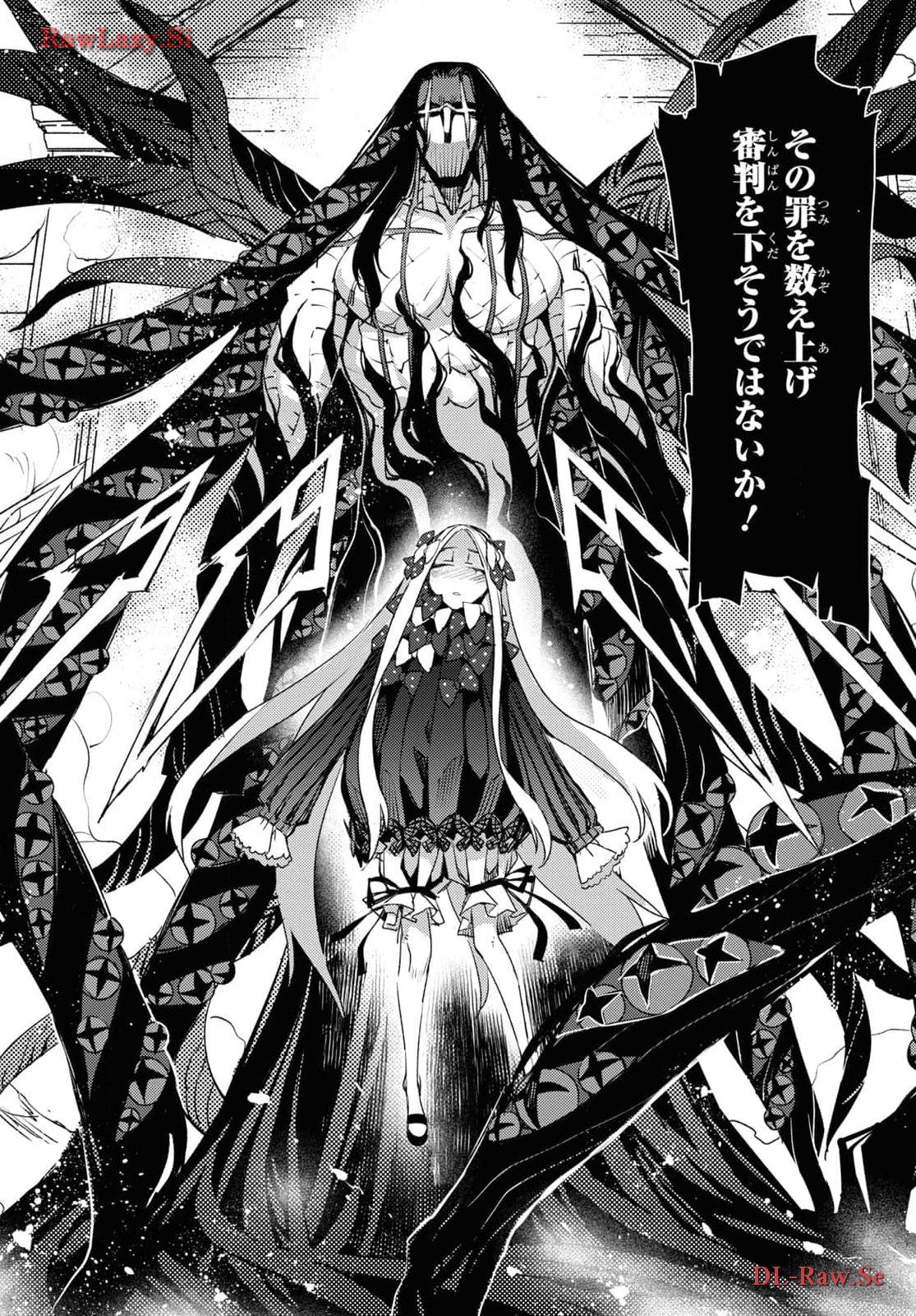 Fate/Grand Order: Epic of Remnant - Ashu Tokuiten IV Kinki Kourin Teien Salem: Itan Naru Salem Chap 59 - Pic 7