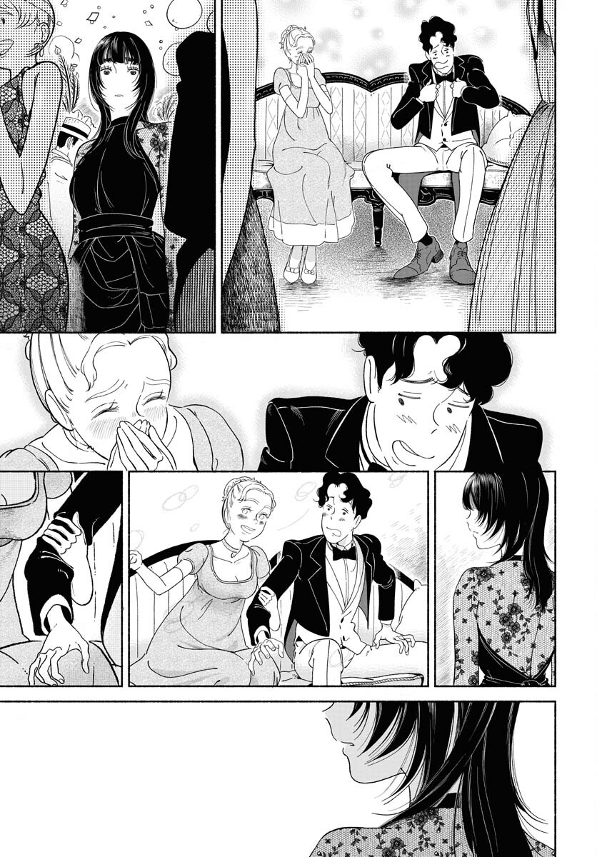 Read PARALLEL LEAP SYNDROME Chapter 18 [High Quality / Full] - Page 11 - nicomanga.com