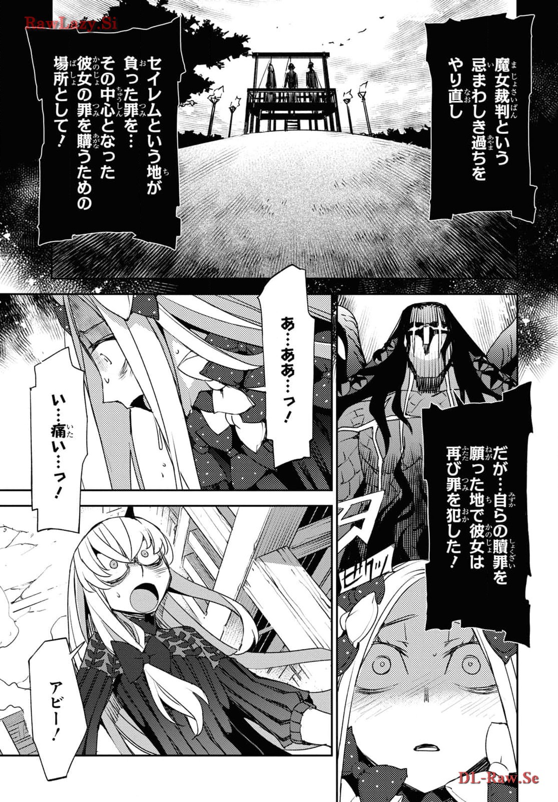 Fate/Grand Order: Epic of Remnant - Ashu Tokuiten IV Kinki Kourin Teien Salem: Itan Naru Salem Chap 59 - Pic 11