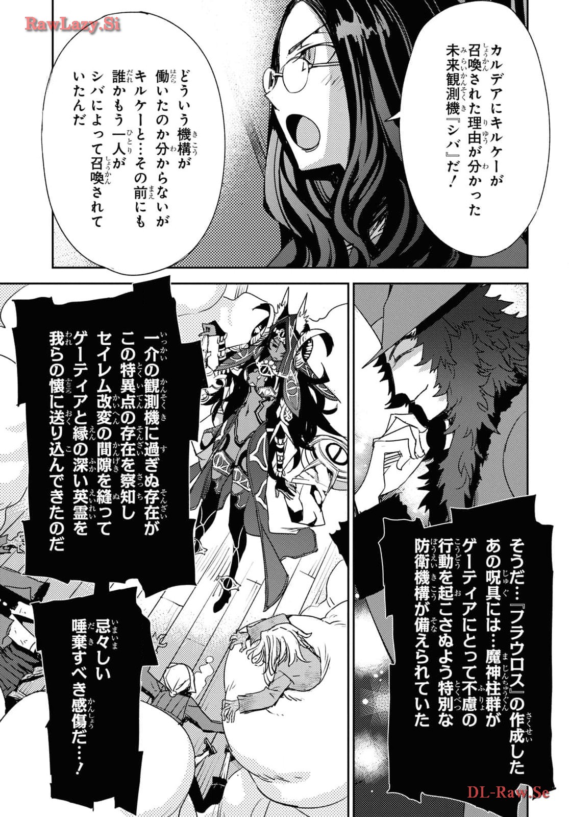 Fate/Grand Order: Epic of Remnant - Ashu Tokuiten IV Kinki Kourin Teien Salem: Itan Naru Salem Chap 59 - Pic 19