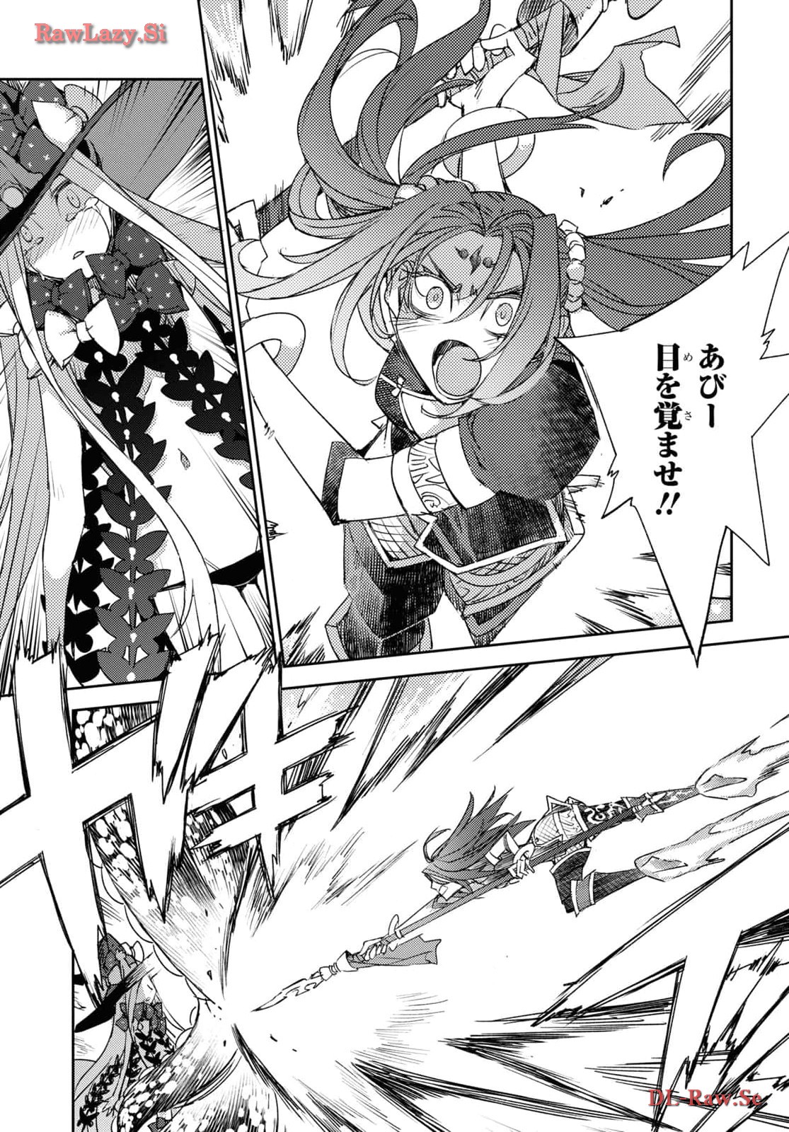 Fate/Grand Order: Epic of Remnant - Ashu Tokuiten IV Kinki Kourin Teien Salem: Itan Naru Salem Chap 59 - Pic 21