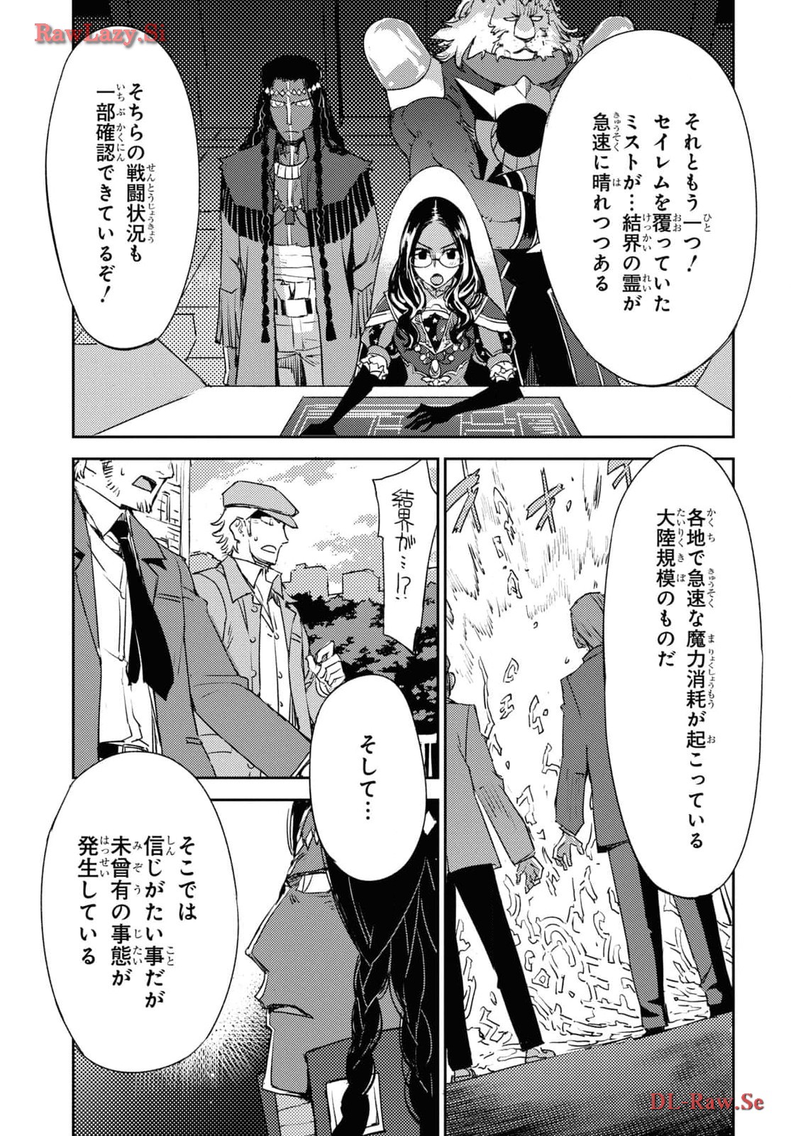 Fate/Grand Order: Epic of Remnant - Ashu Tokuiten IV Kinki Kourin Teien Salem: Itan Naru Salem Chap 59 - Pic 23