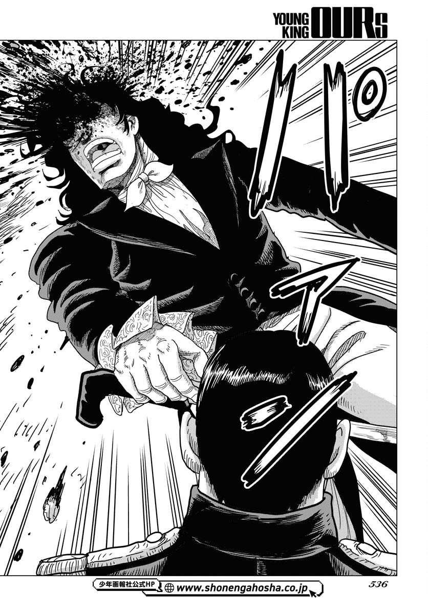 Napoleon - Hadou Shingeki  Chap 159 - Pic 20