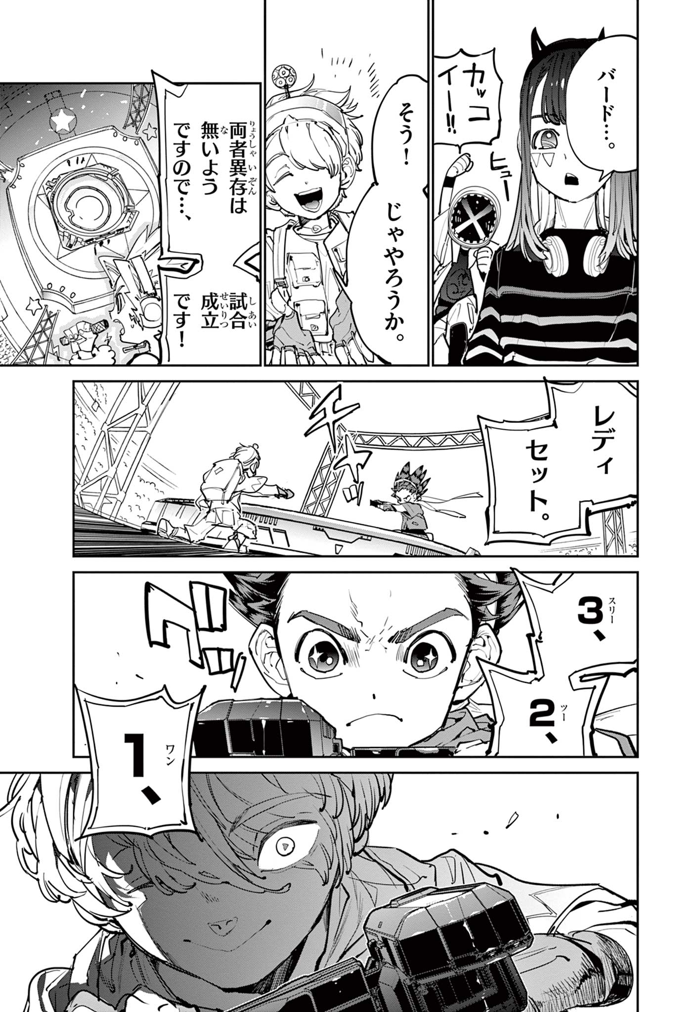 Read BEYBLADE X Chapter 10.2 [High Quality / Full] - Page 3 - nicomanga.com