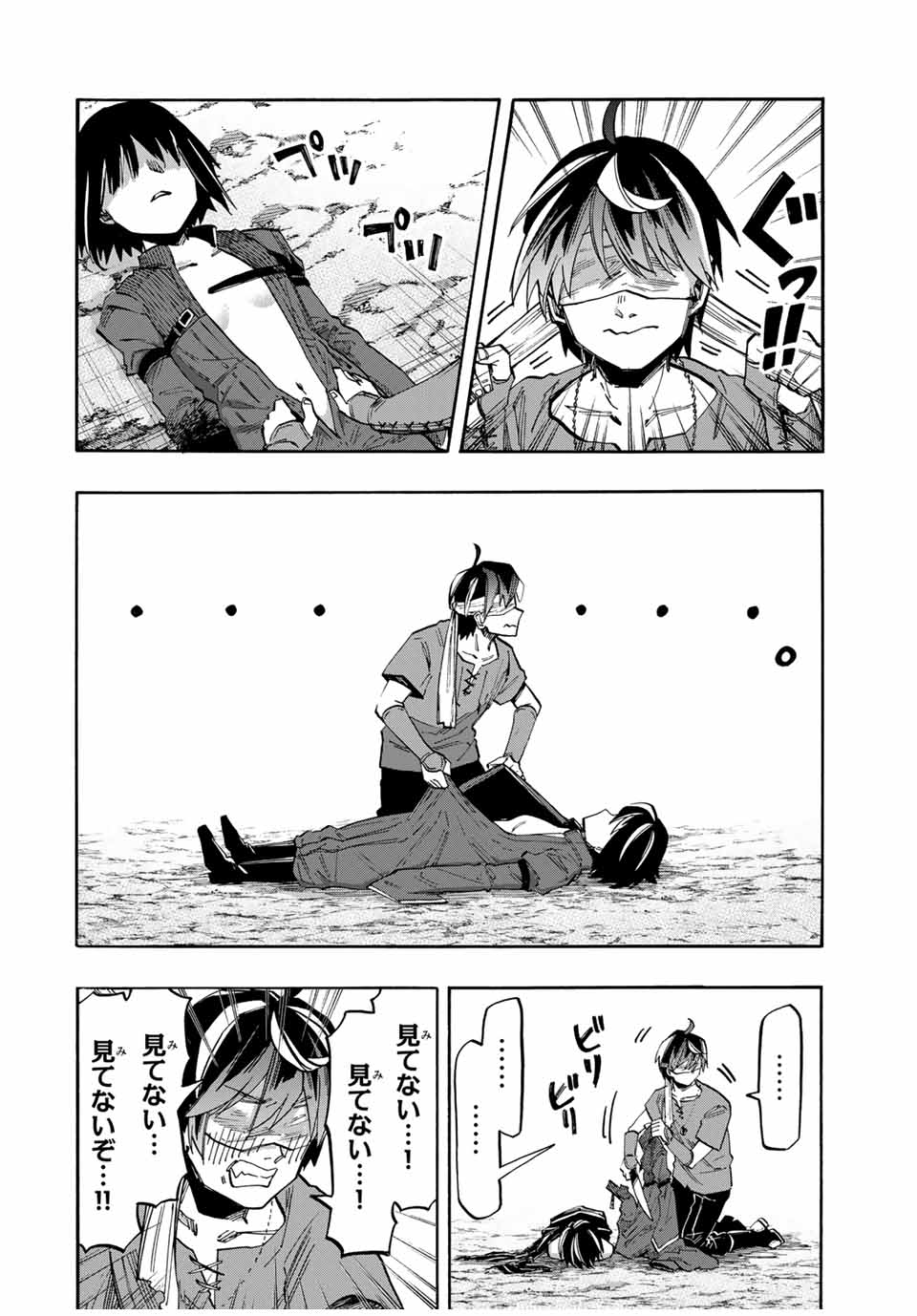 Read ISEKAI WALKING Chapter 65 [High Quality / Full] - Page 12 - nicomanga.com