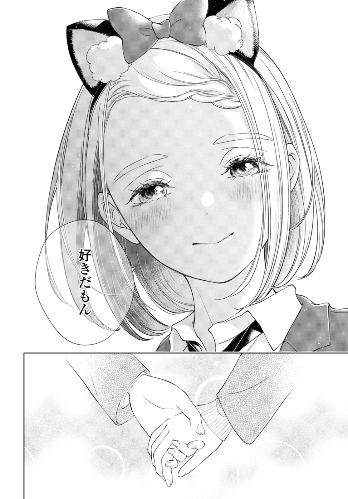 Read KYOU WA KANOJO GA INAI KARA Chapter 18.2 [High Quality / Full] - Page 12 - nicomanga.net