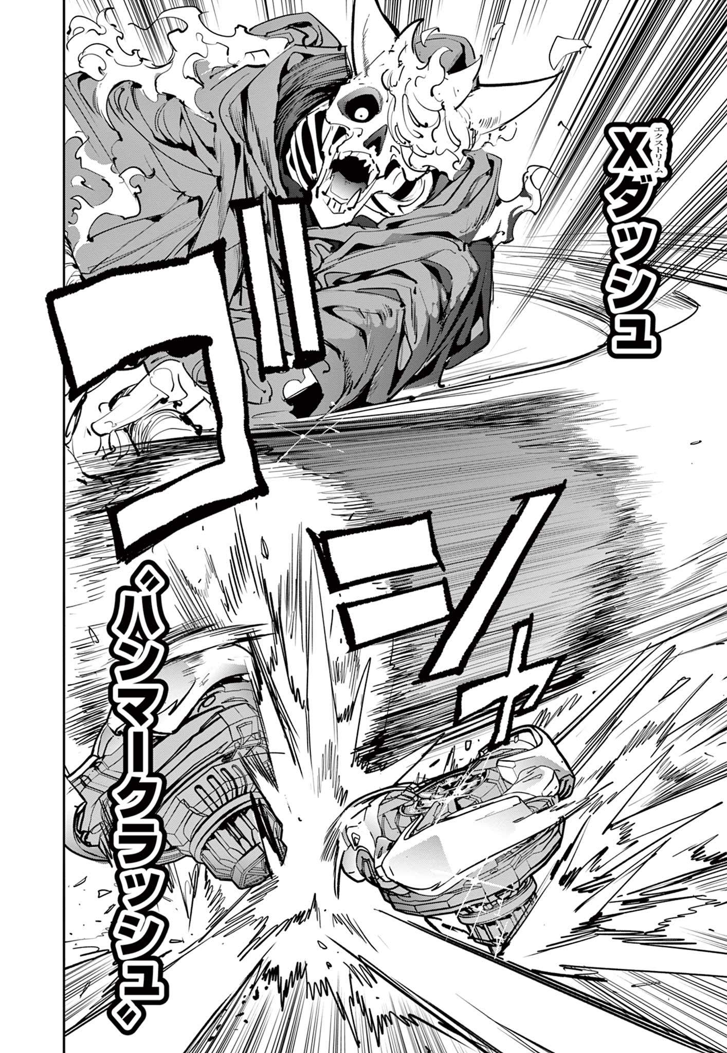 Read BEYBLADE X Chapter 10.2 [High Quality / Full] - Page 12 - nicomanga.com