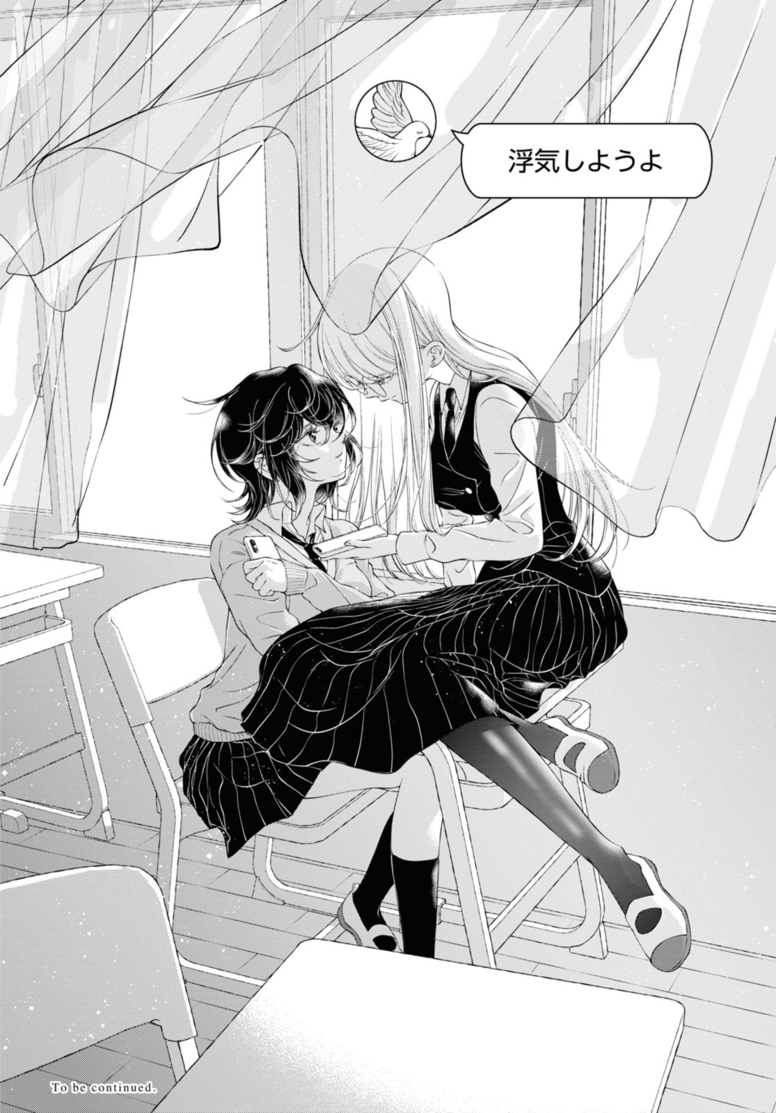 Read KYOU WA KANOJO GA INAI KARA Chapter 18.2 [High Quality / Full] - Page 14 - nicomanga.net