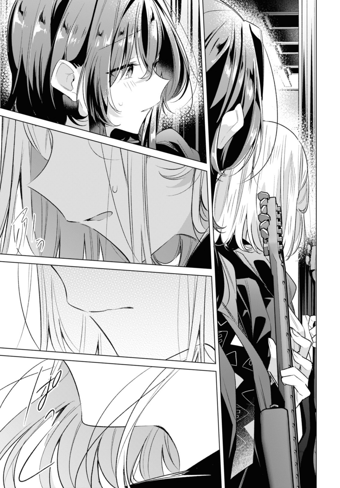 SASAYAKU YOU NI KOI O UTAU Chapter 43.4 page 1 - nihonkuni.com