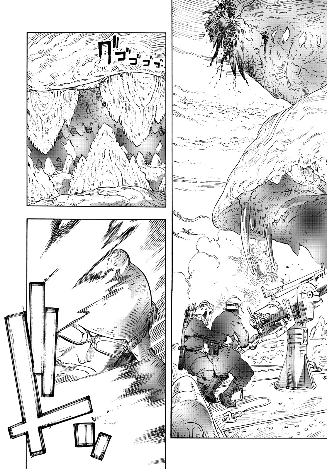 KUUTEI DRAGONS Chapter 92 - Page 19