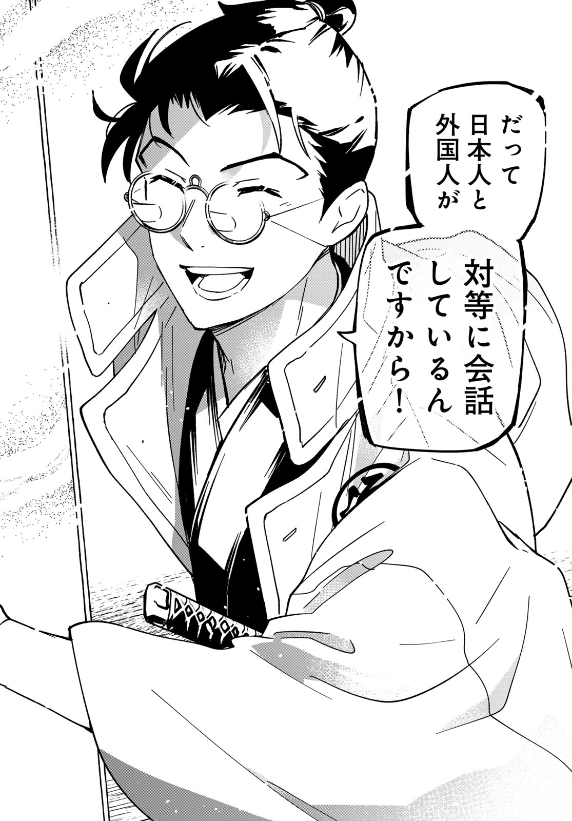 Totsukuni Touka: Bakumatsu Tsuuyaku Moriyama Einosuke Chapter 14 page 24 - nihonkuni.com