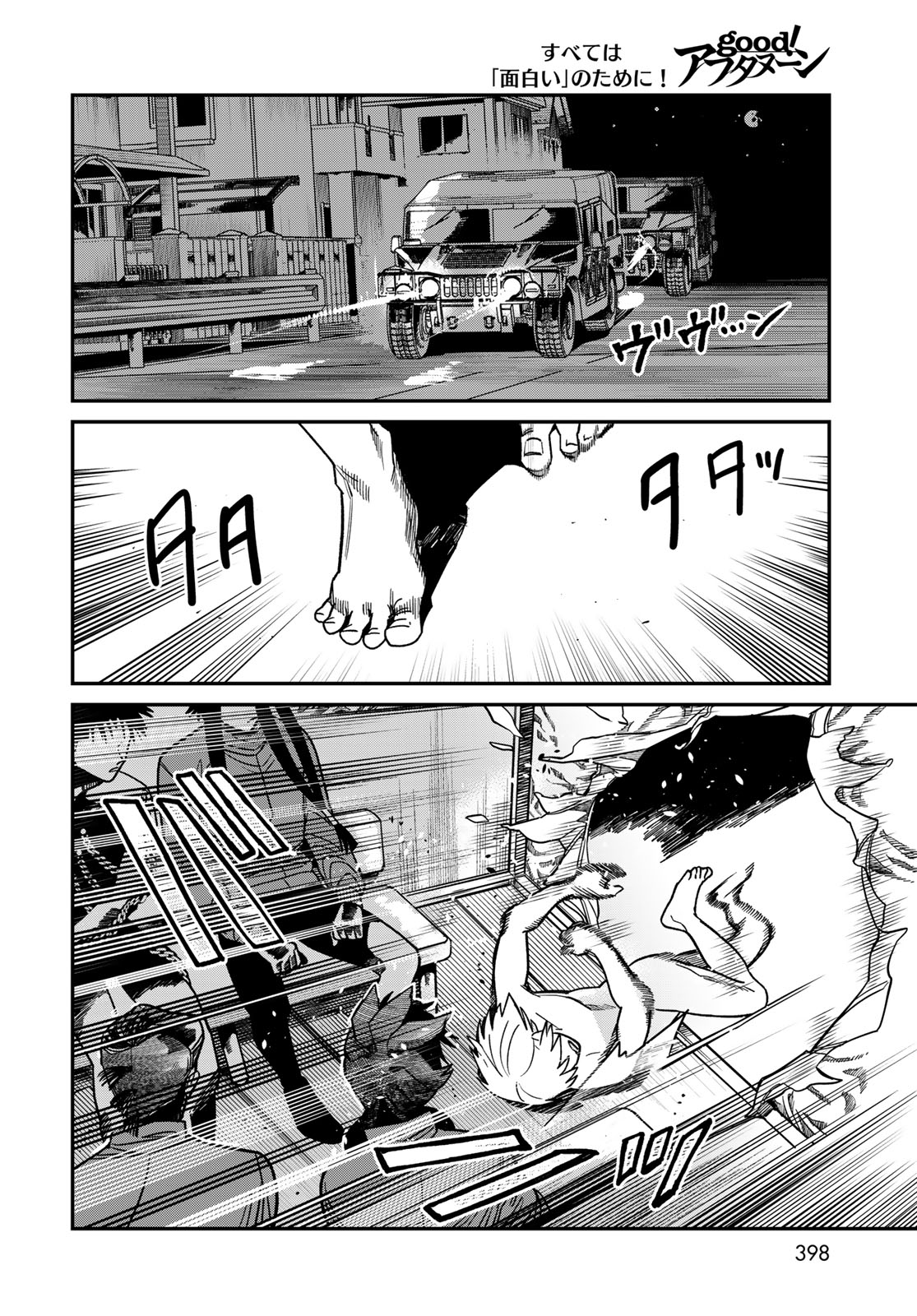 Ja no Michi Chapter 12 page 26 - nihonkuni.com