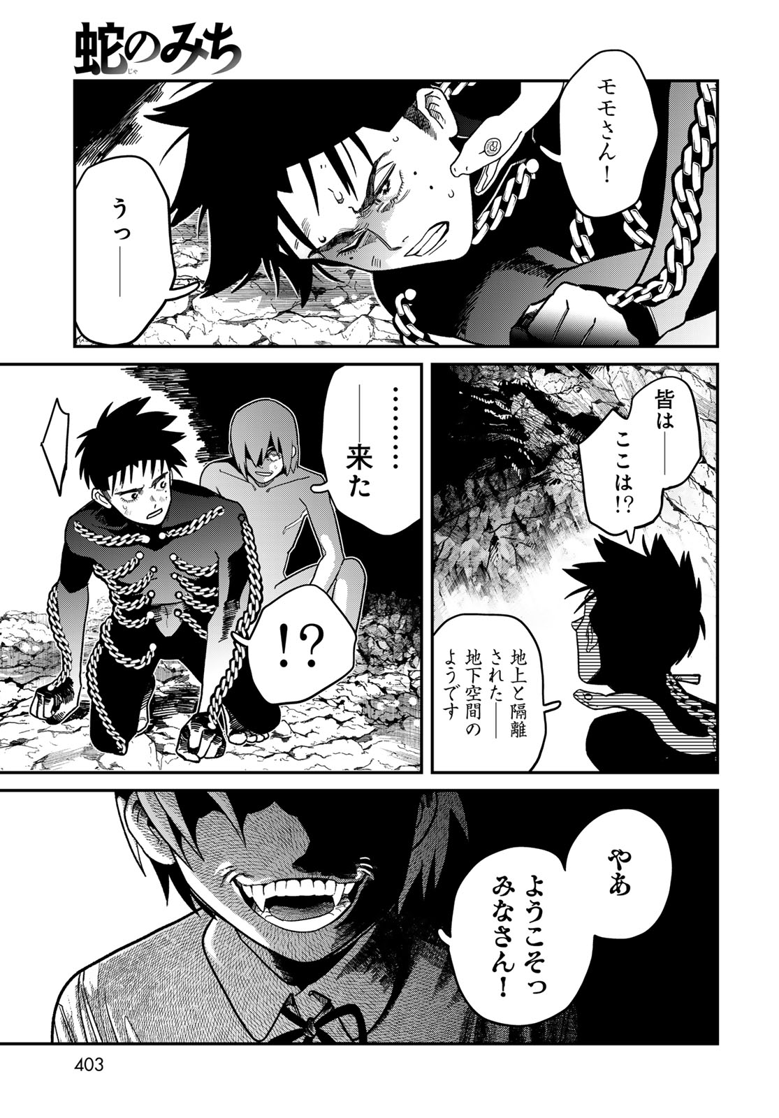 Ja no Michi Chapter 12 page 31 - nihonkuni.com