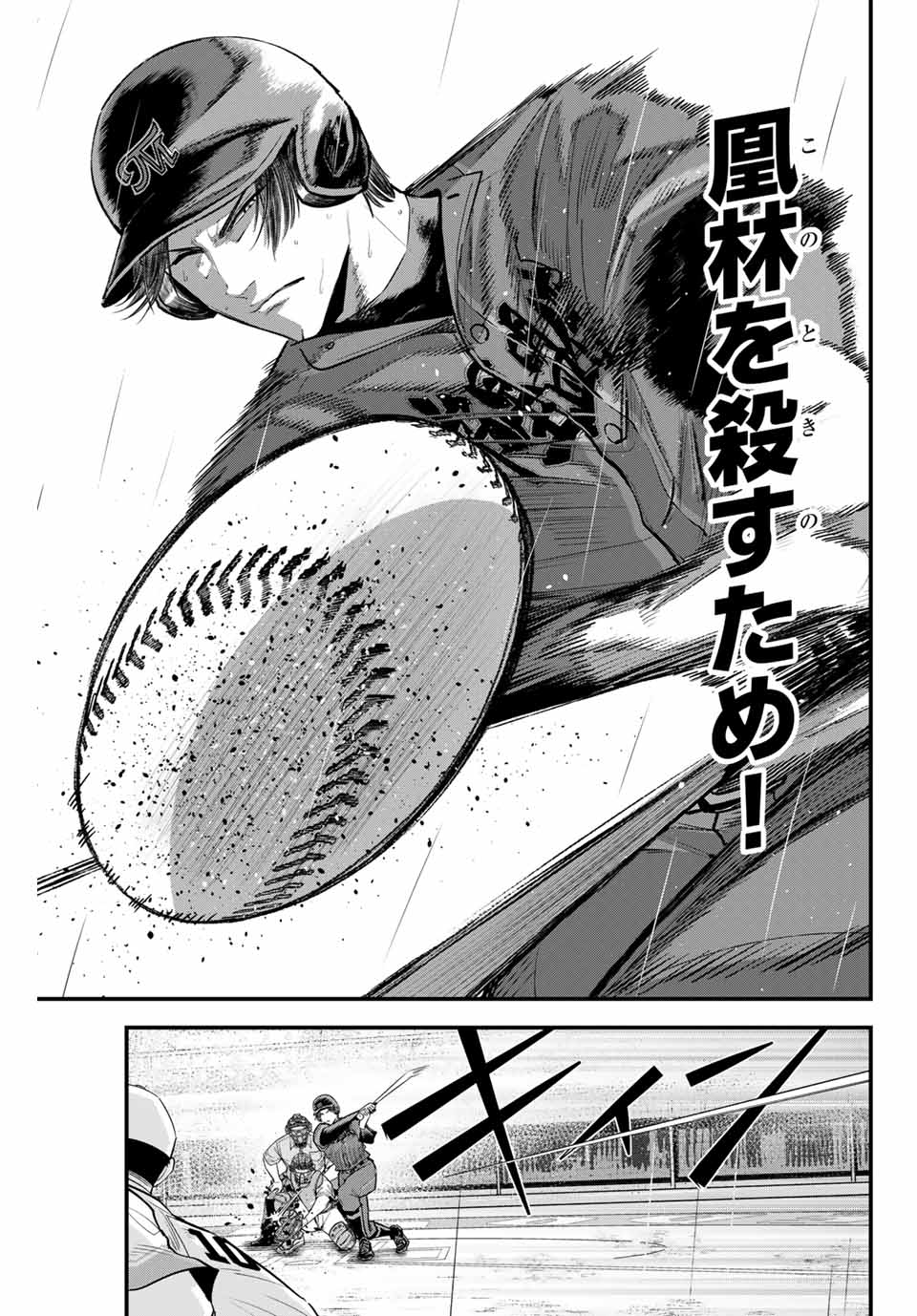 Read IRREGULARS Chapter 121 [High Quality / Full] - Page 9 - nicomanga.com