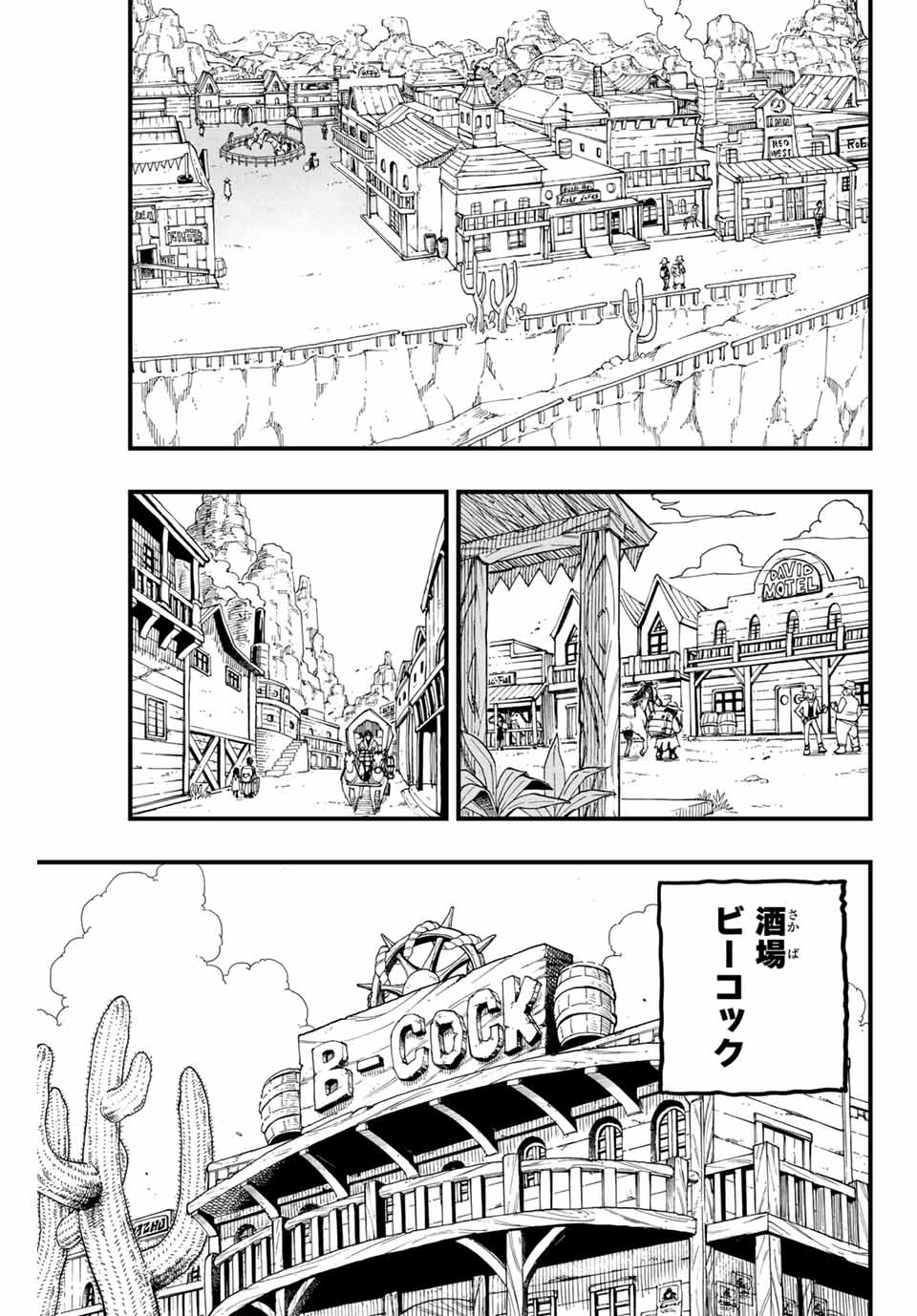 FAIRY TAIL: 100 YEARS QUEST - RAW Chapter 156 page 9 - nihonkuni.com