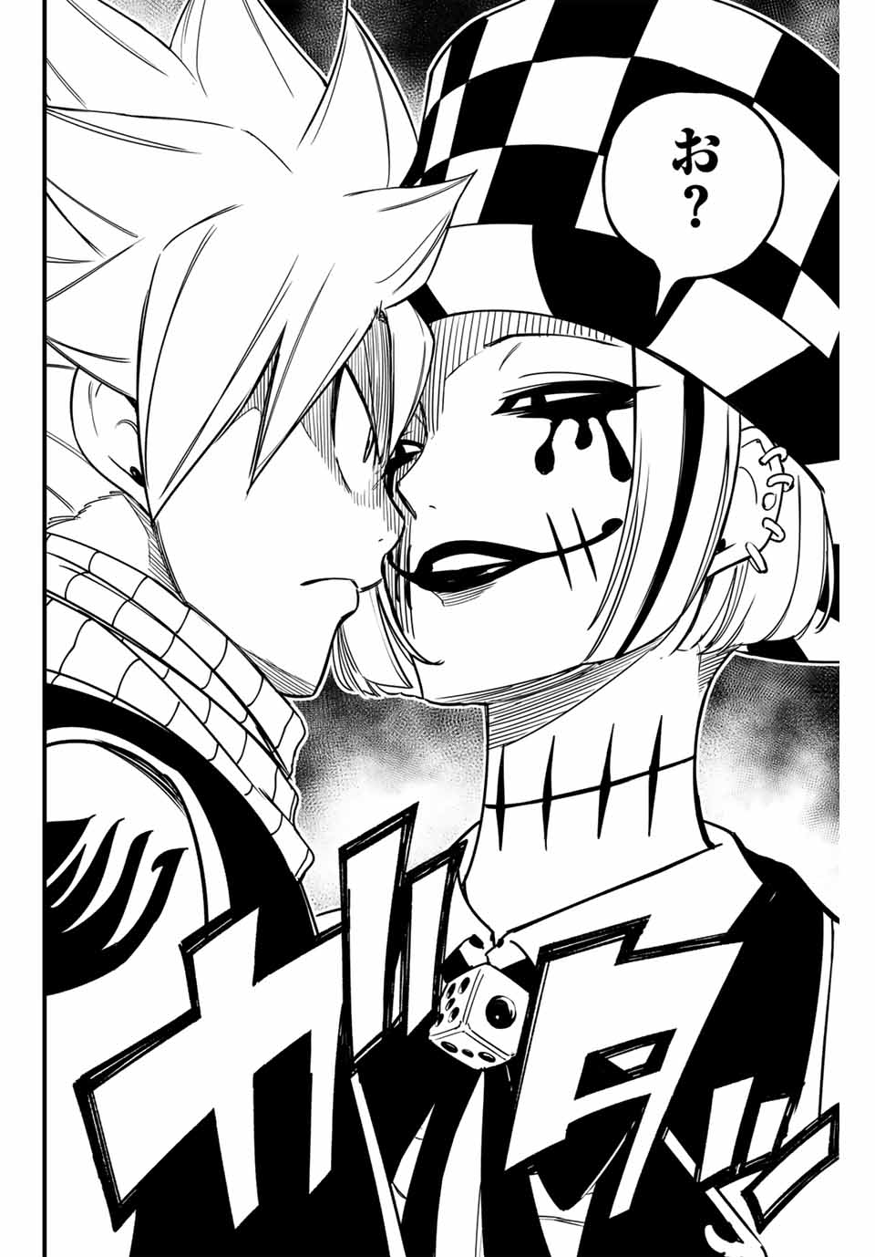 FAIRY TAIL: 100 YEARS QUEST - RAW Chapter 156 page 14 - nihonkuni.com