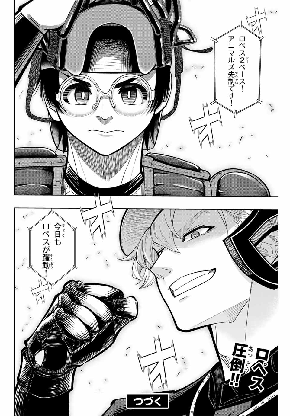 Read DORAHACHI Chapter 18 [High Quality / Full] - Page 20 - nicomanga.com