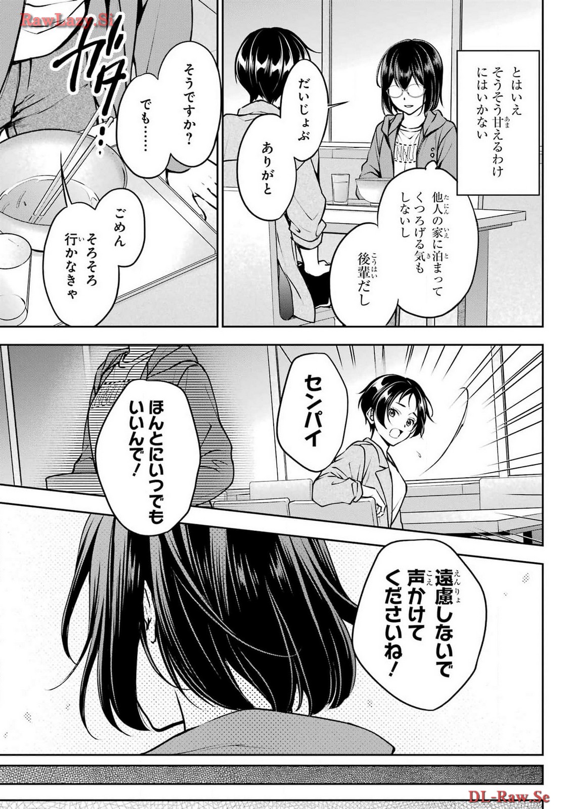 Read URASEKAI PICNIC Chapter 69 [High Quality / Full] - Page 7 - nicomanga.com