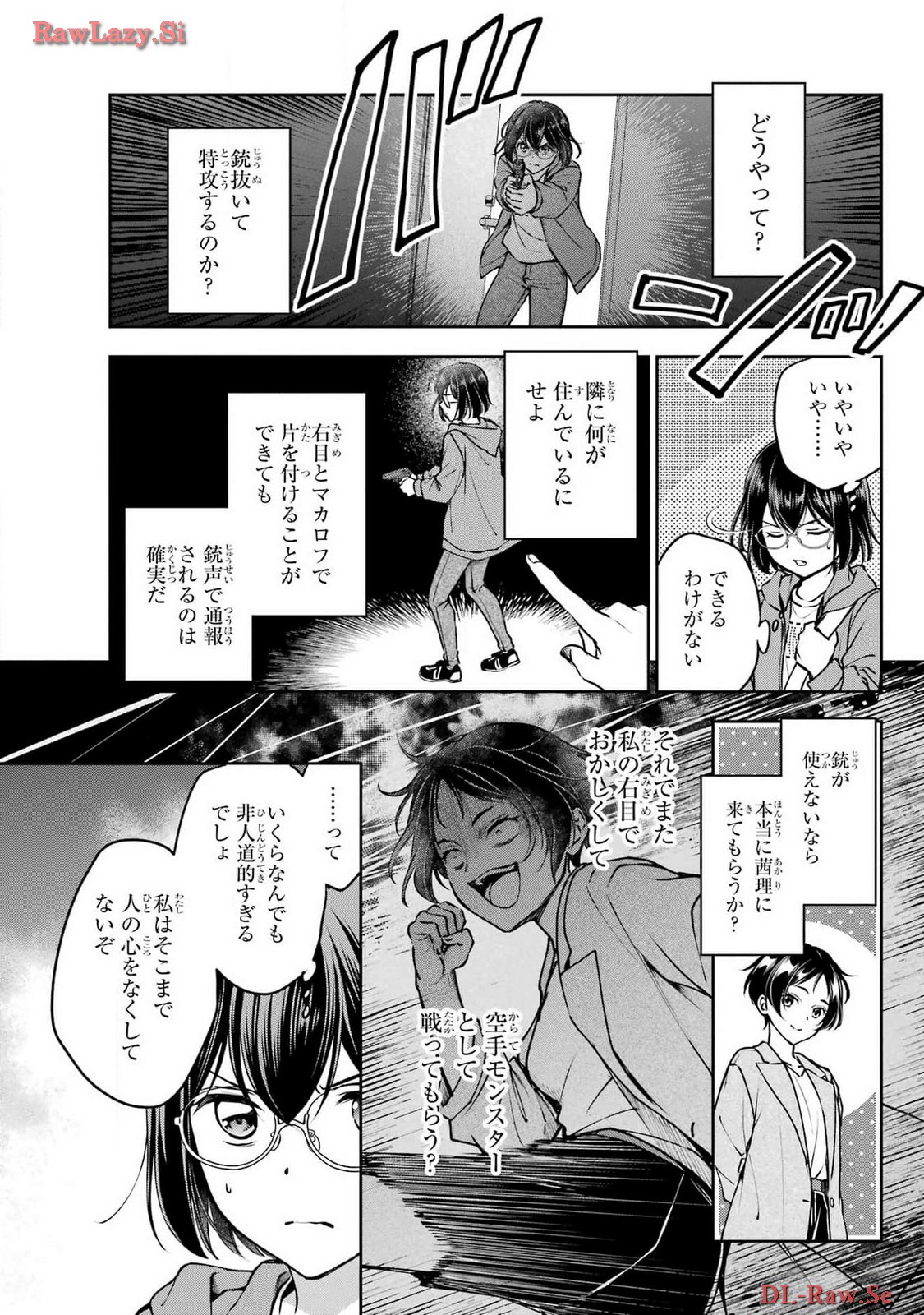 Read URASEKAI PICNIC Chapter 69 [High Quality / Full] - Page 9 - nicomanga.com