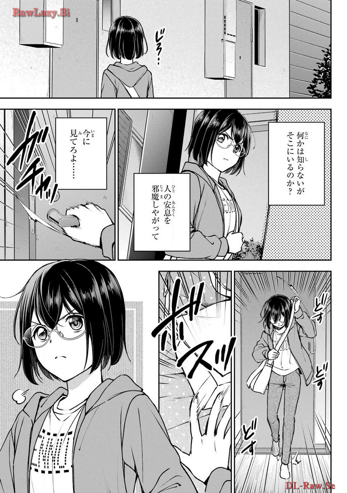 Read URASEKAI PICNIC Chapter 69 [High Quality / Full] - Page 11 - nicomanga.com
