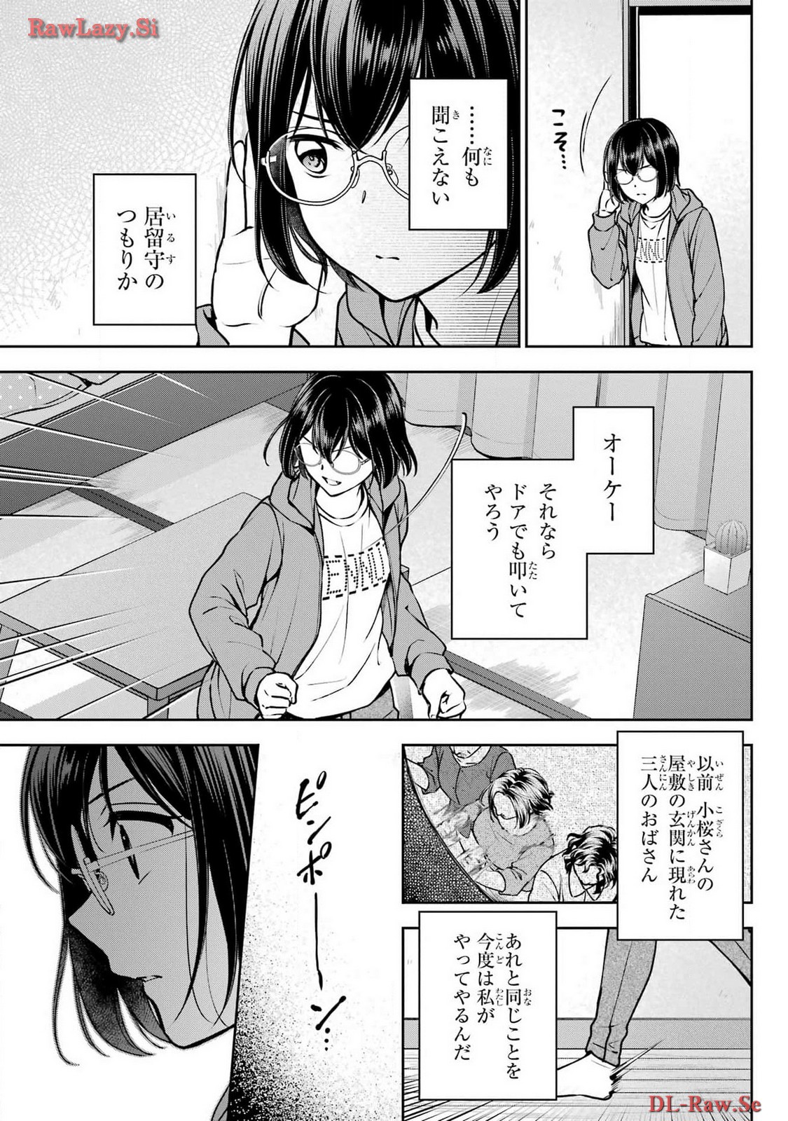 Read URASEKAI PICNIC Chapter 69 [High Quality / Full] - Page 15 - nicomanga.com