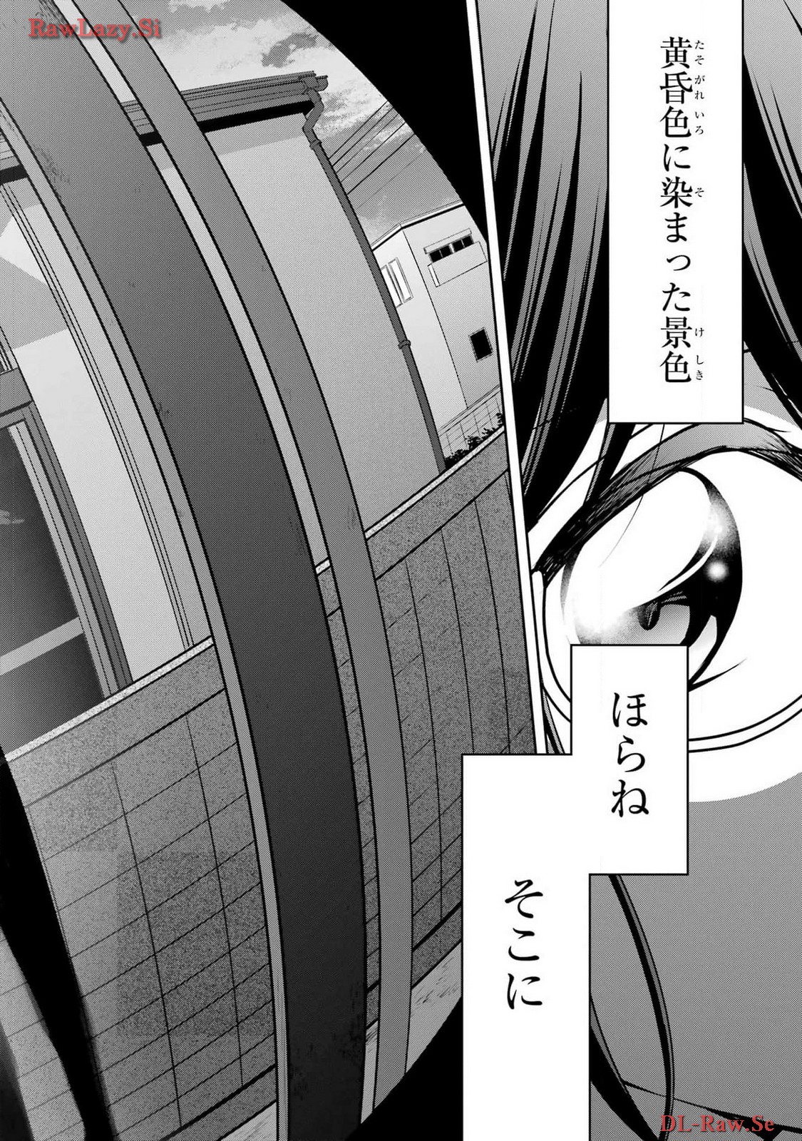 Read URASEKAI PICNIC Chapter 69 [High Quality / Full] - Page 18 - nicomanga.com