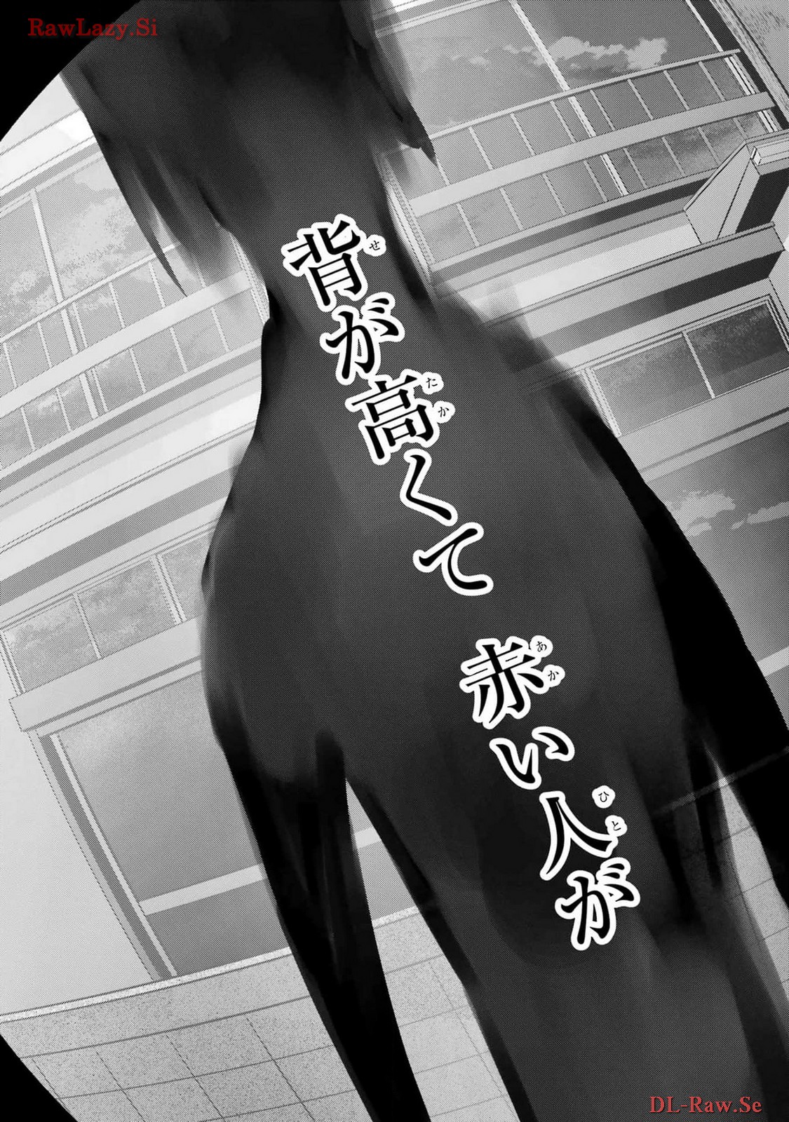 Read URASEKAI PICNIC Chapter 69 [High Quality / Full] - Page 19 - nicomanga.com